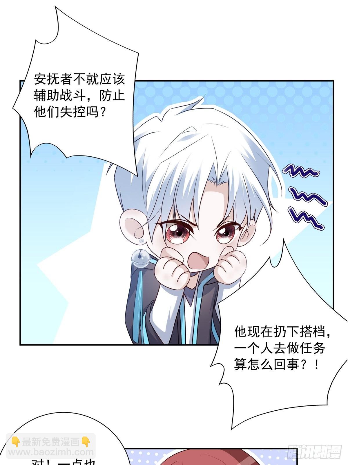 106  我们一起去-第116话