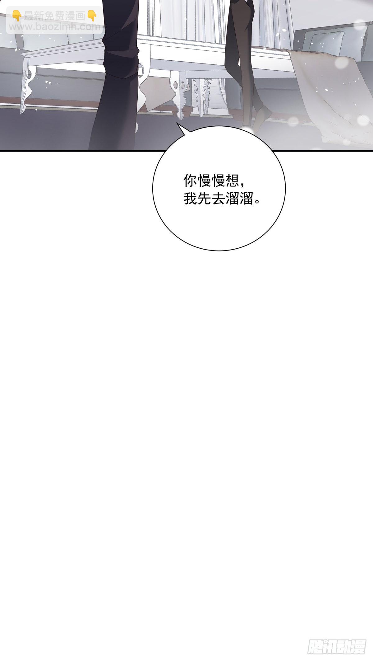 108 好久不见-第118话