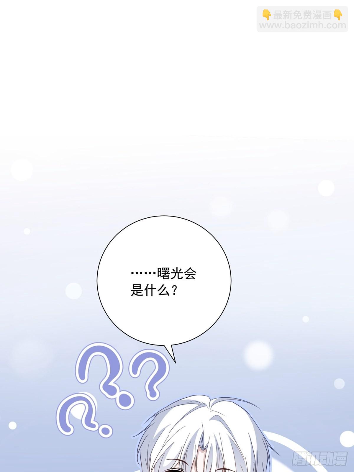 108 好久不见-第118话