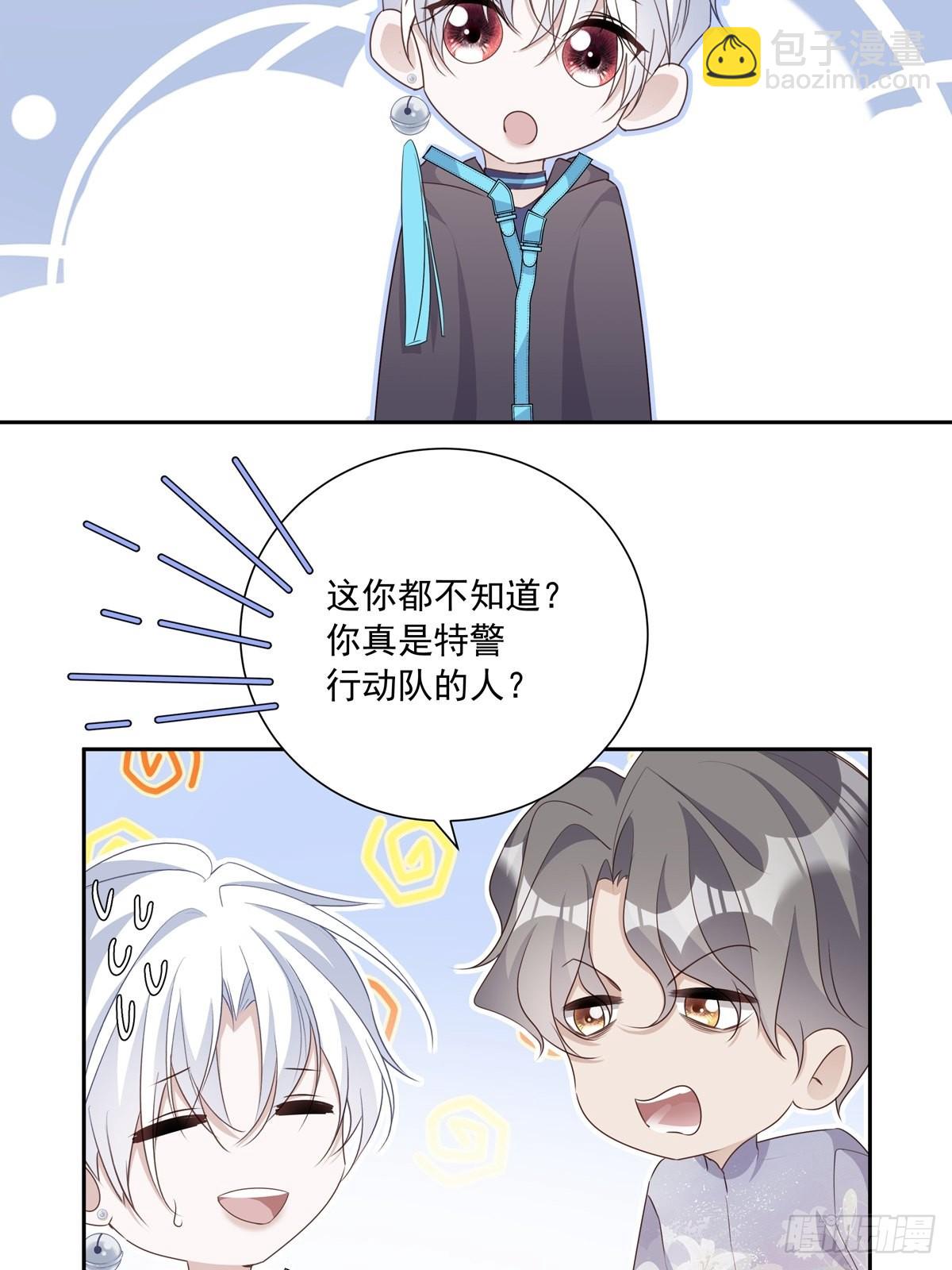 108 好久不见-第118话