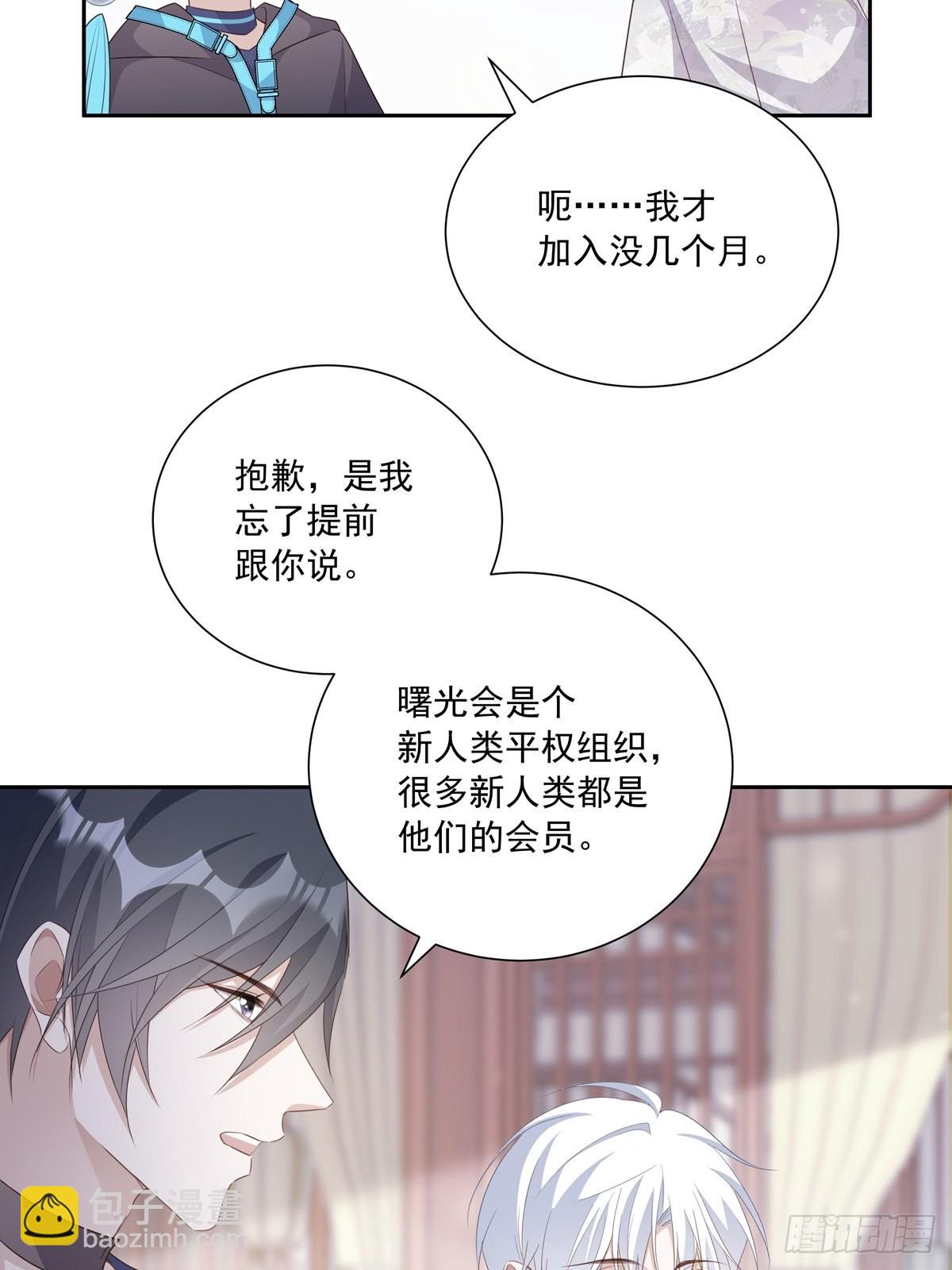 108 好久不见-第118话