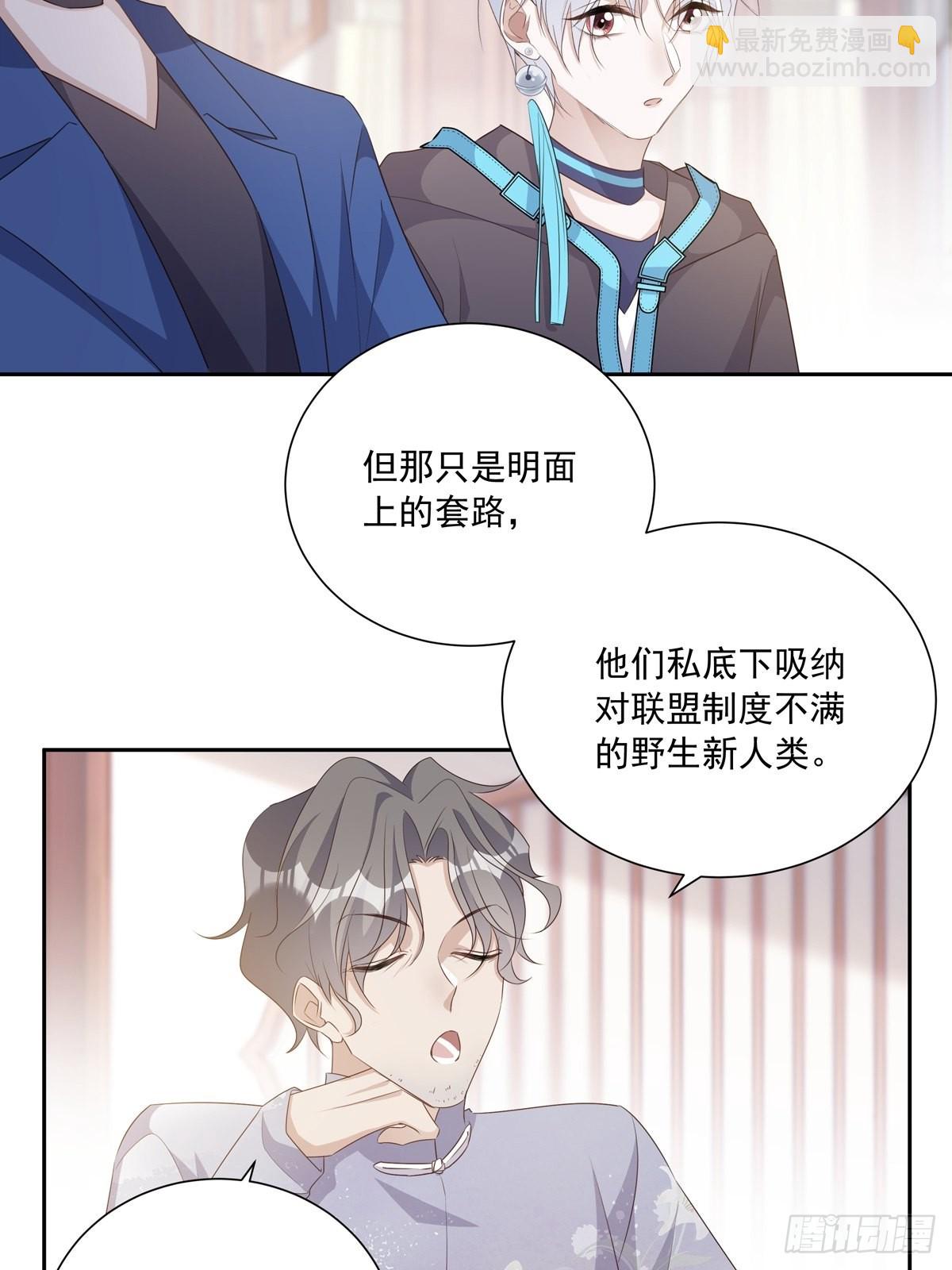 108 好久不见-第118话