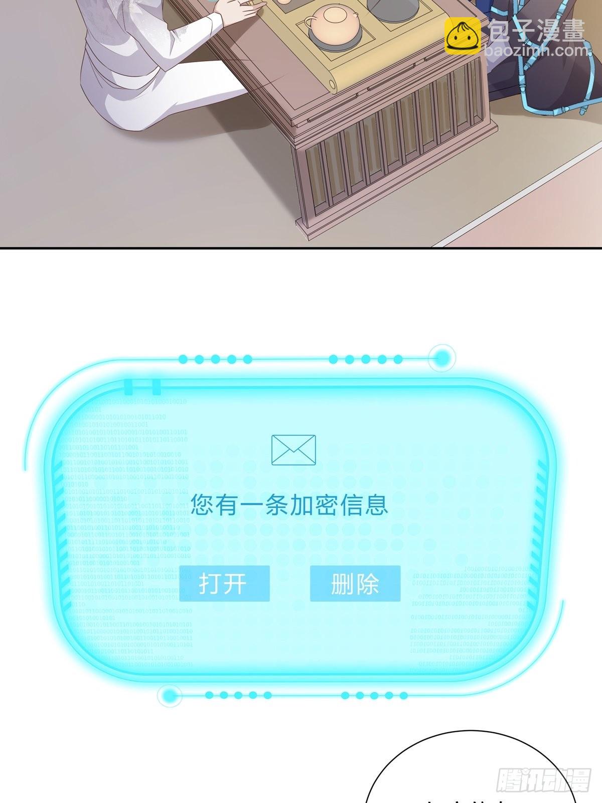 108 好久不见-第118话