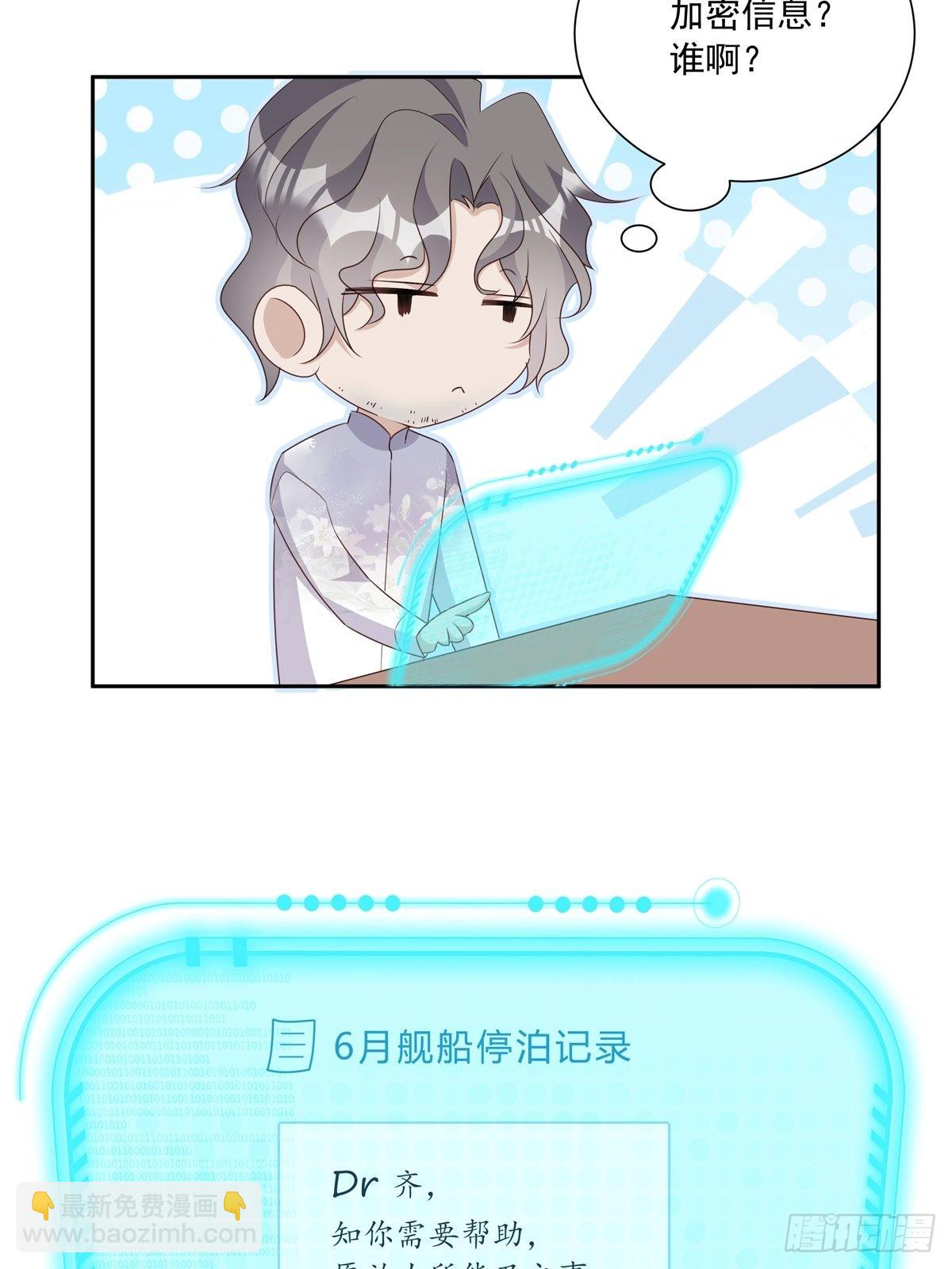 108 好久不见-第118话