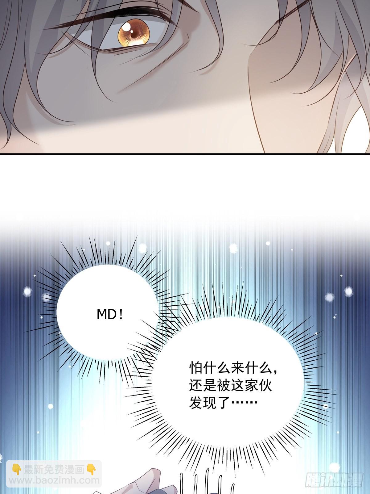 108 好久不见-第118话