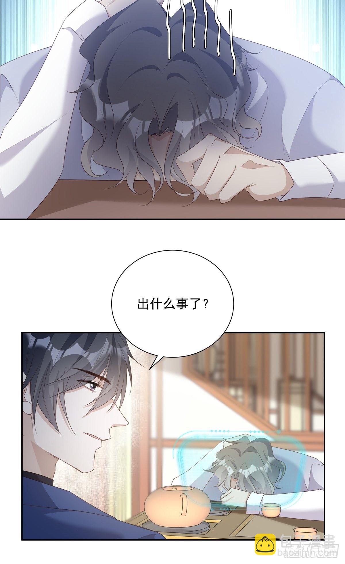 108 好久不见-第118话