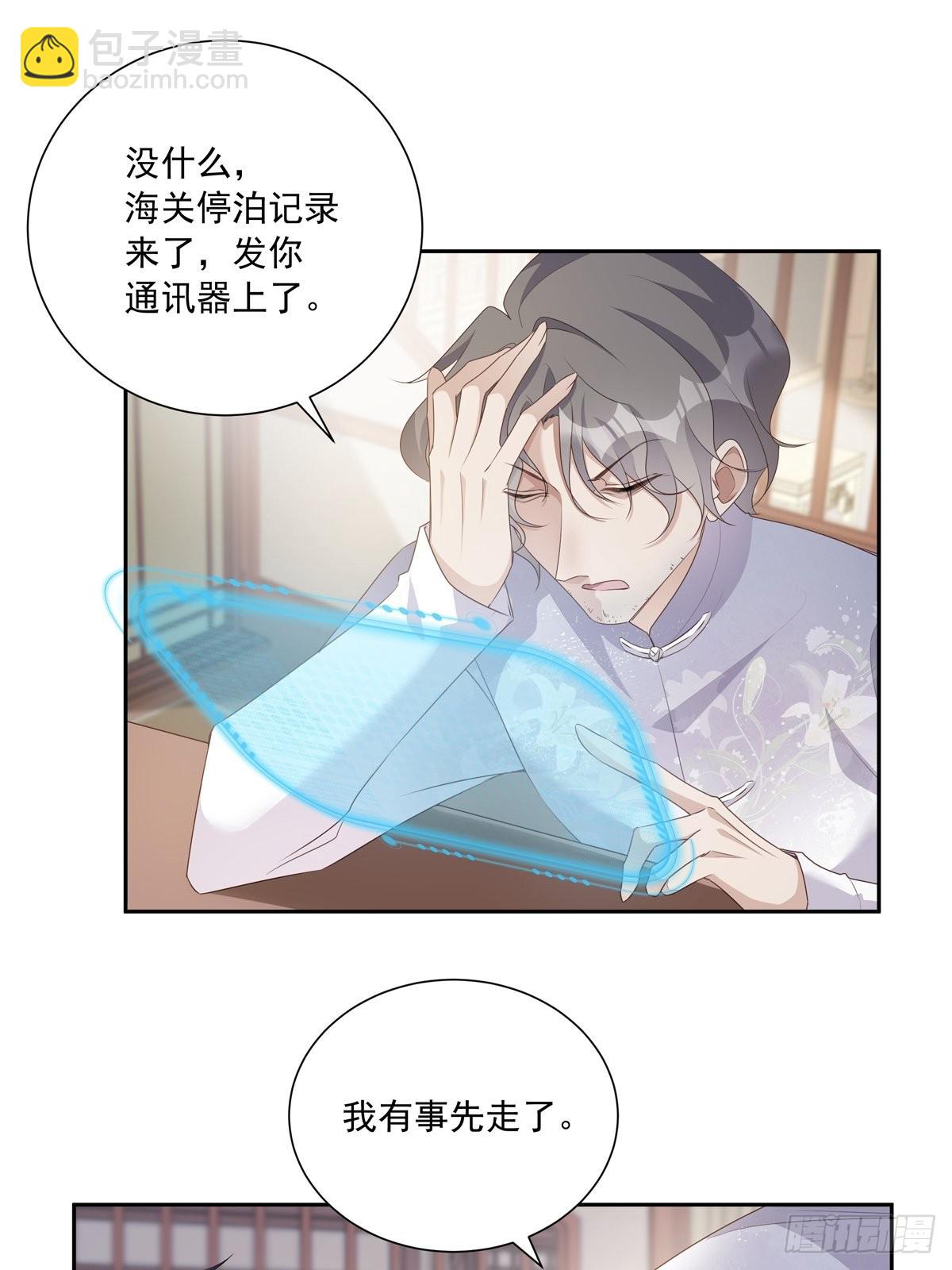 108 好久不见-第118话