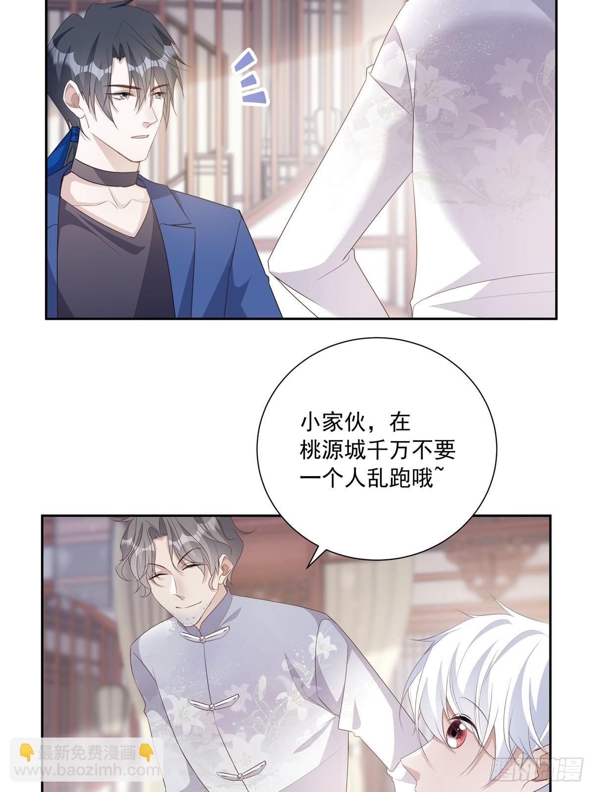 108 好久不见-第118话