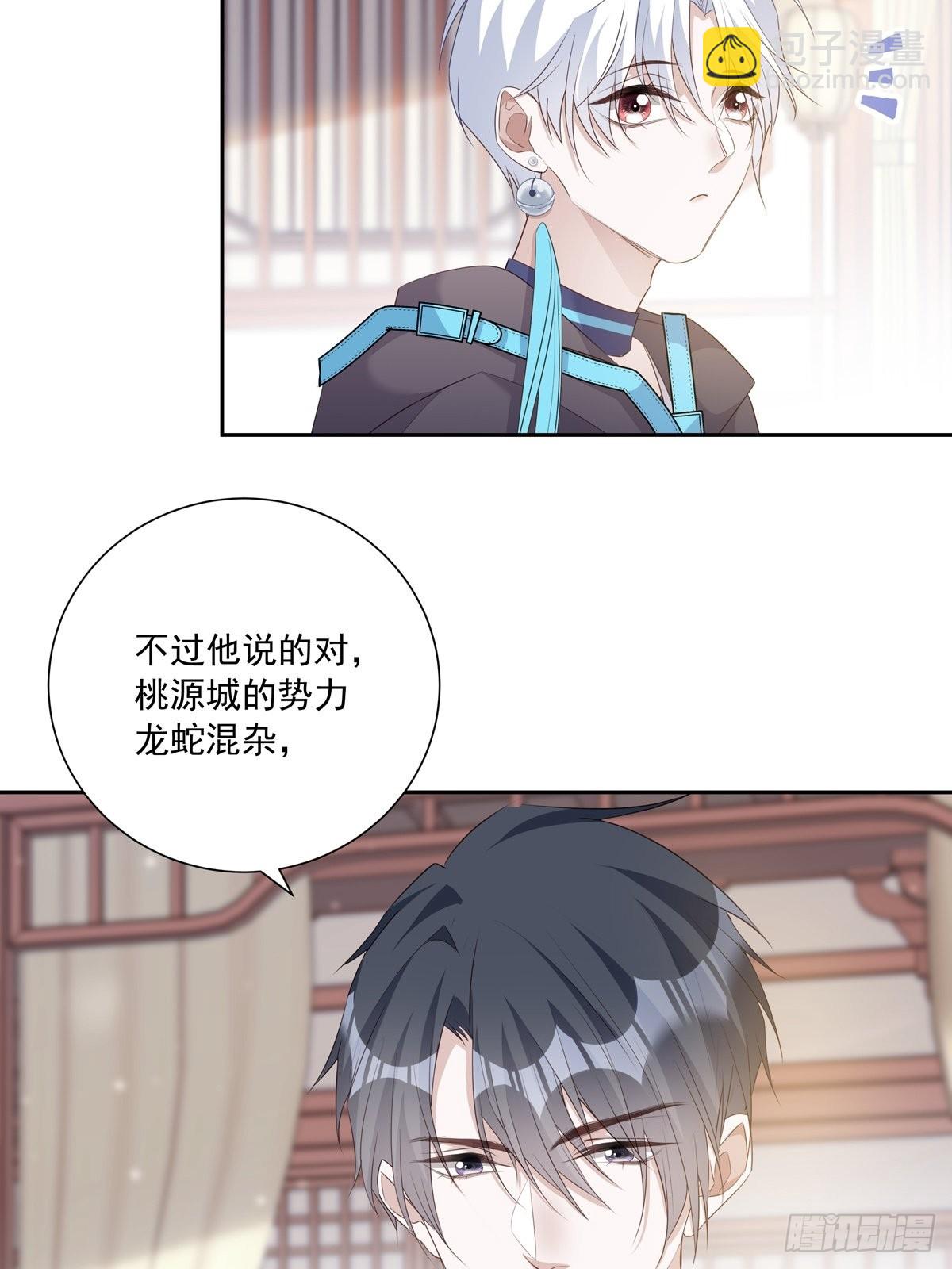108 好久不见-第118话