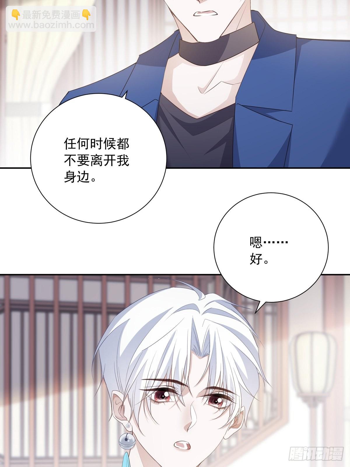 108 好久不见-第118话