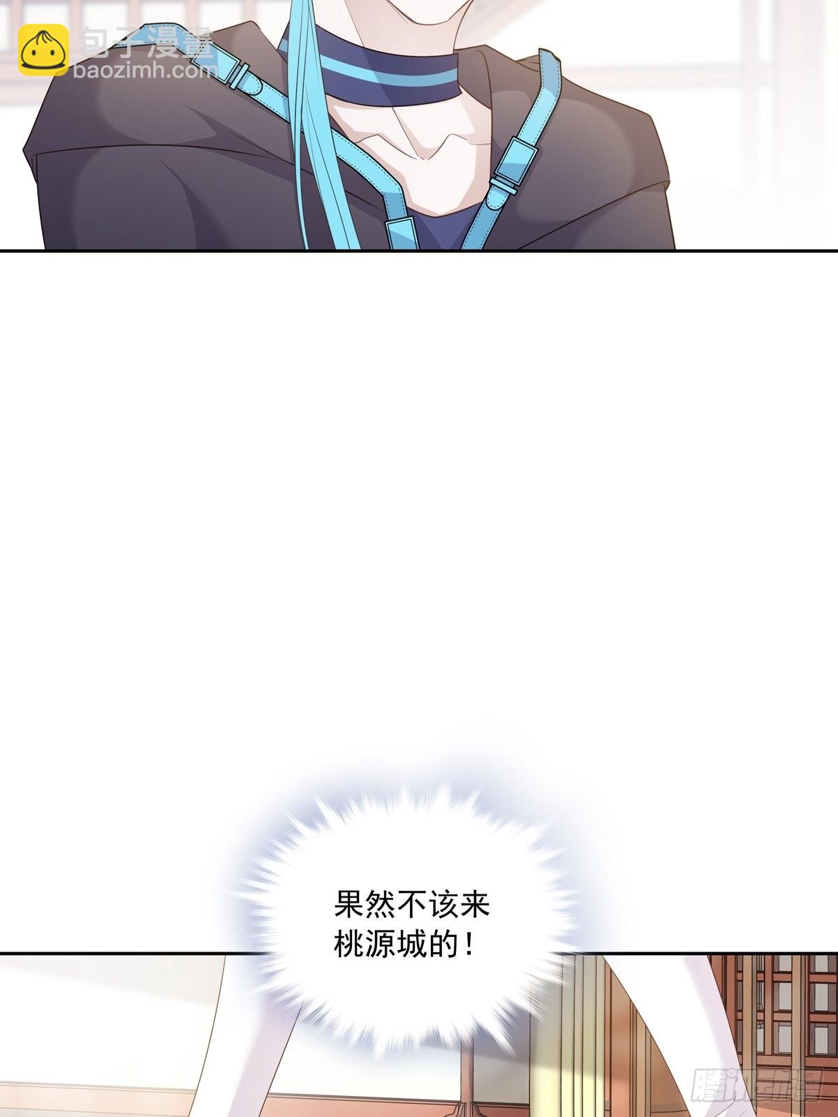 108 好久不见-第118话