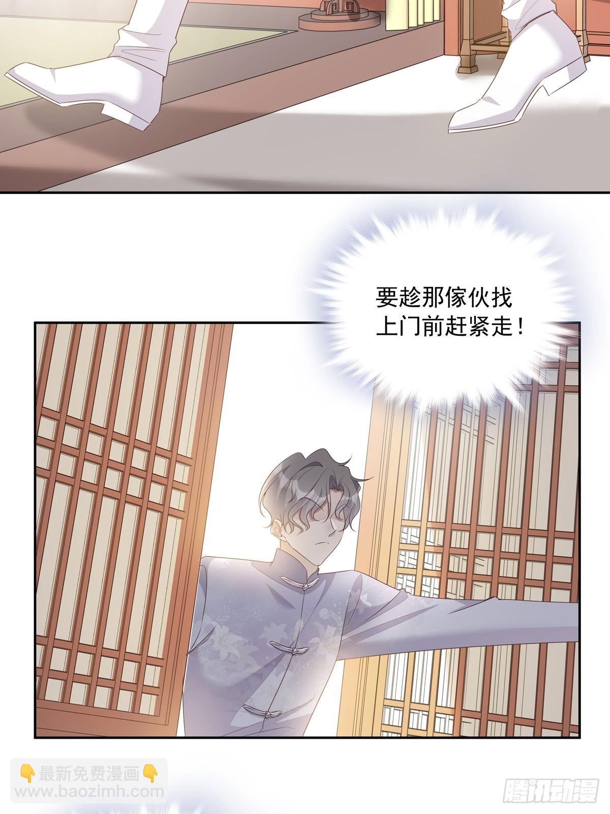108 好久不见-第118话