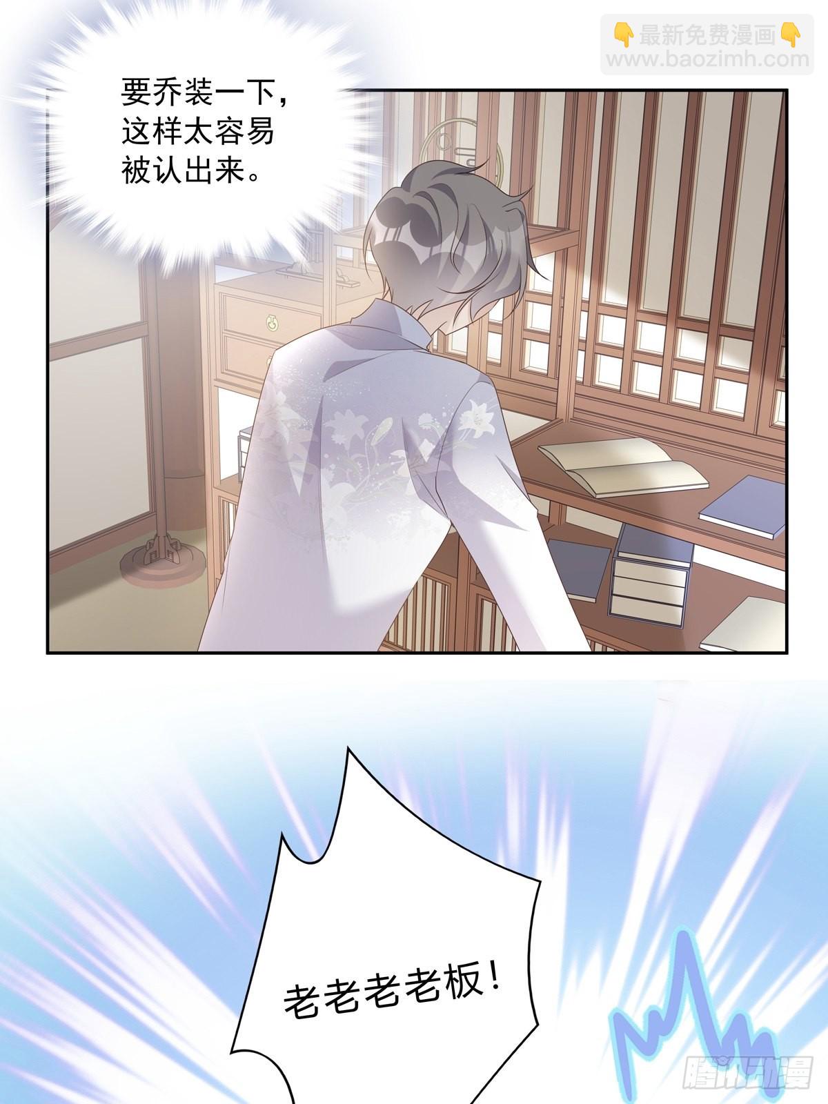108 好久不见-第118话