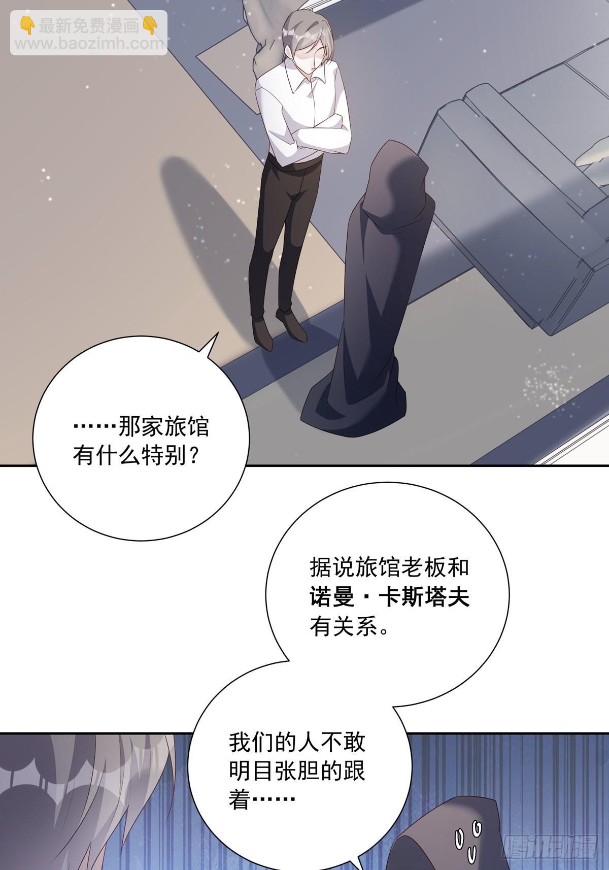 108 好久不见-第118话