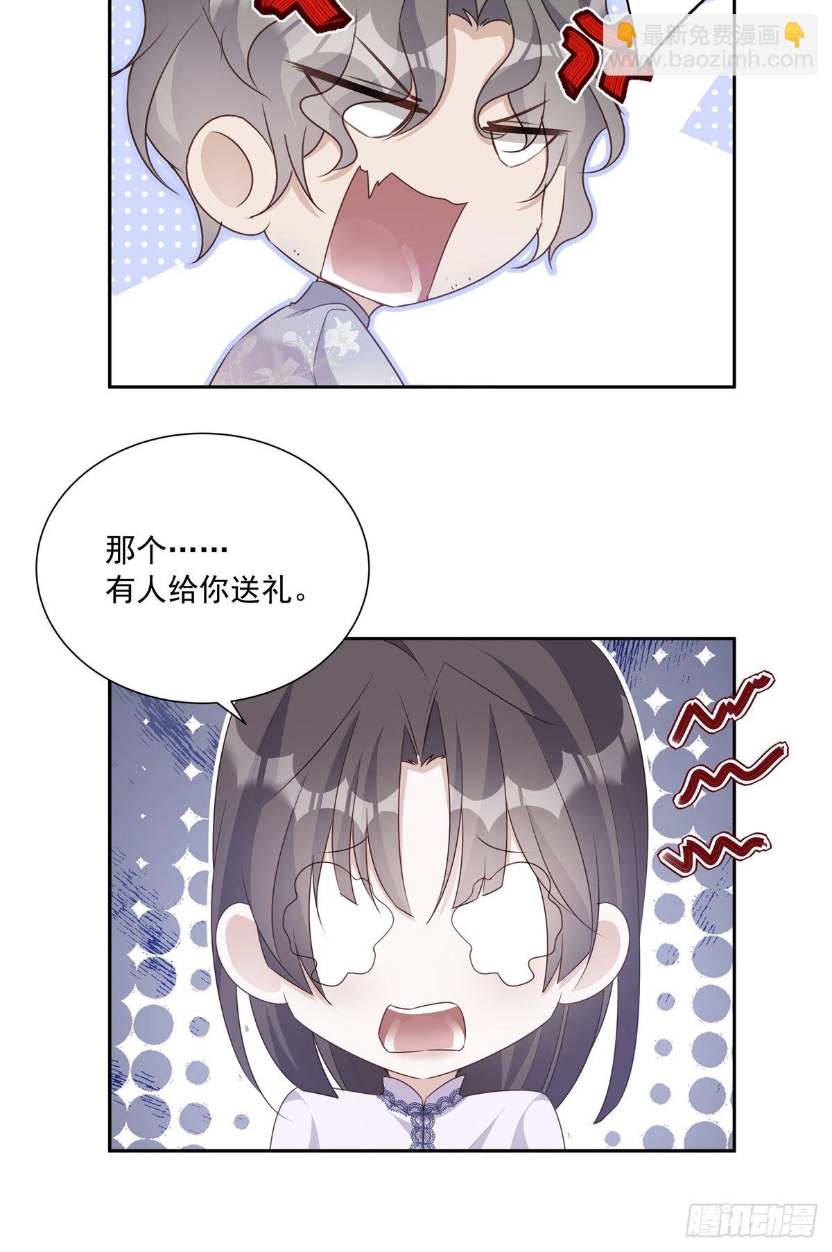 108 好久不见-第118话