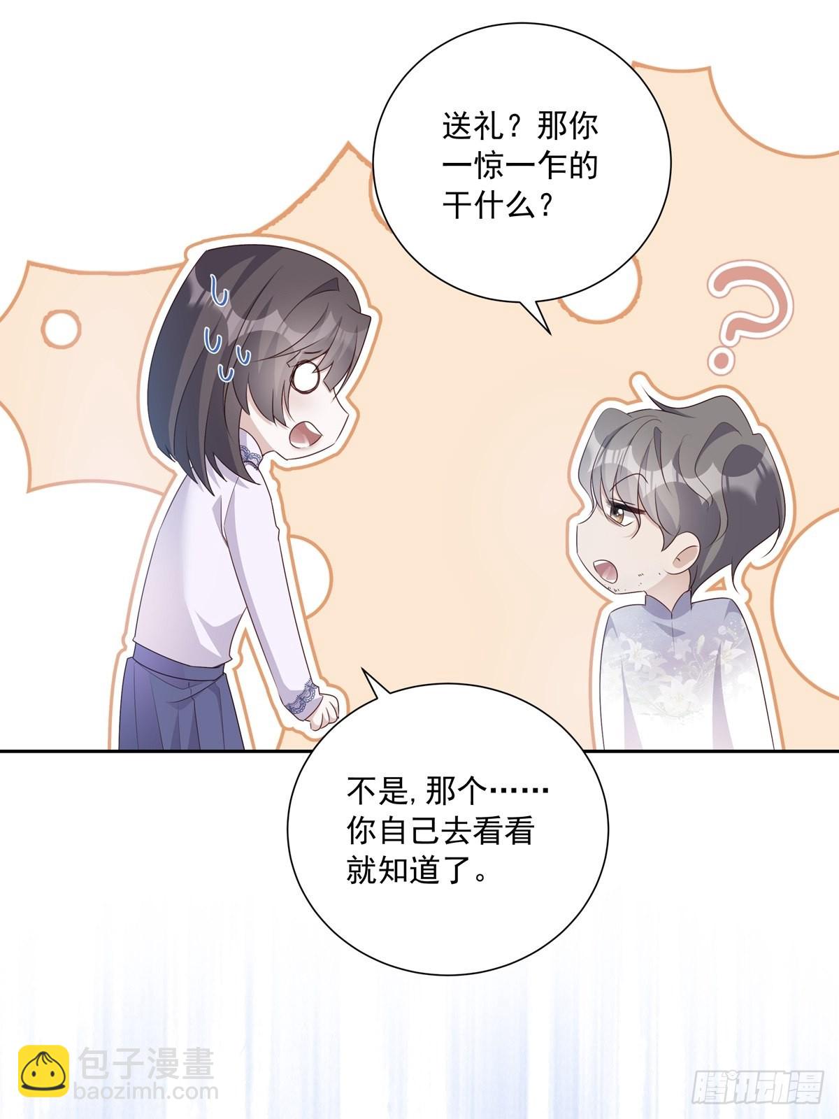 108 好久不见-第118话