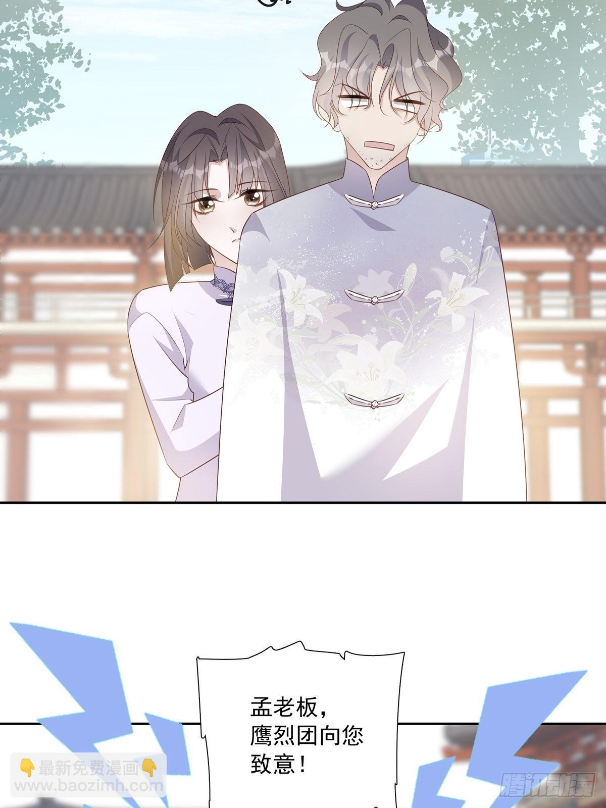 108 好久不见-第118话
