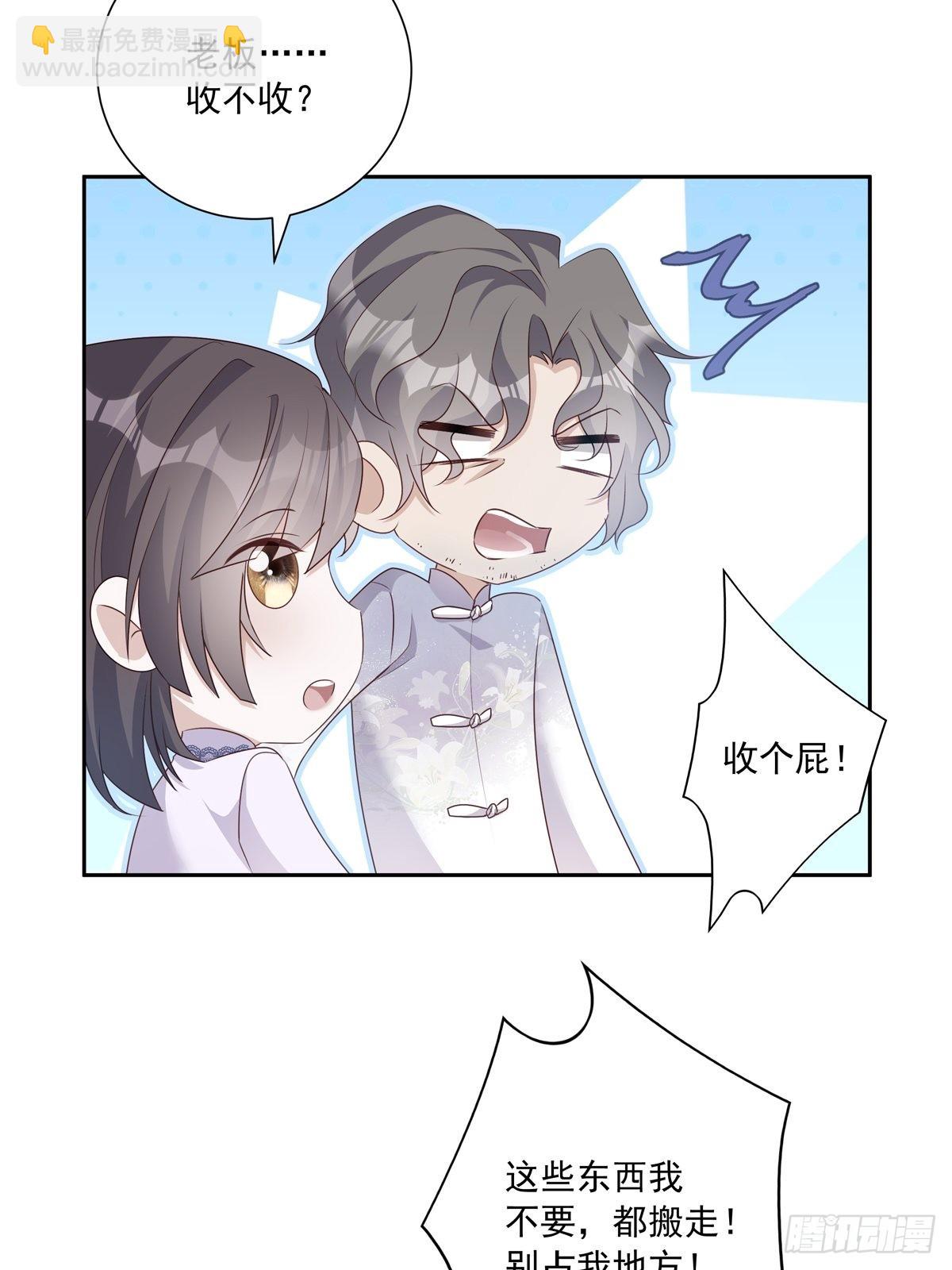 108 好久不见-第118话
