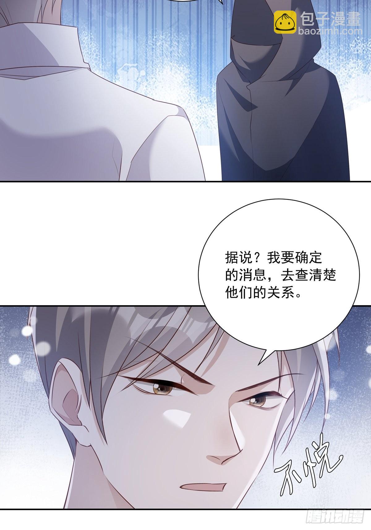 108 好久不见-第118话
