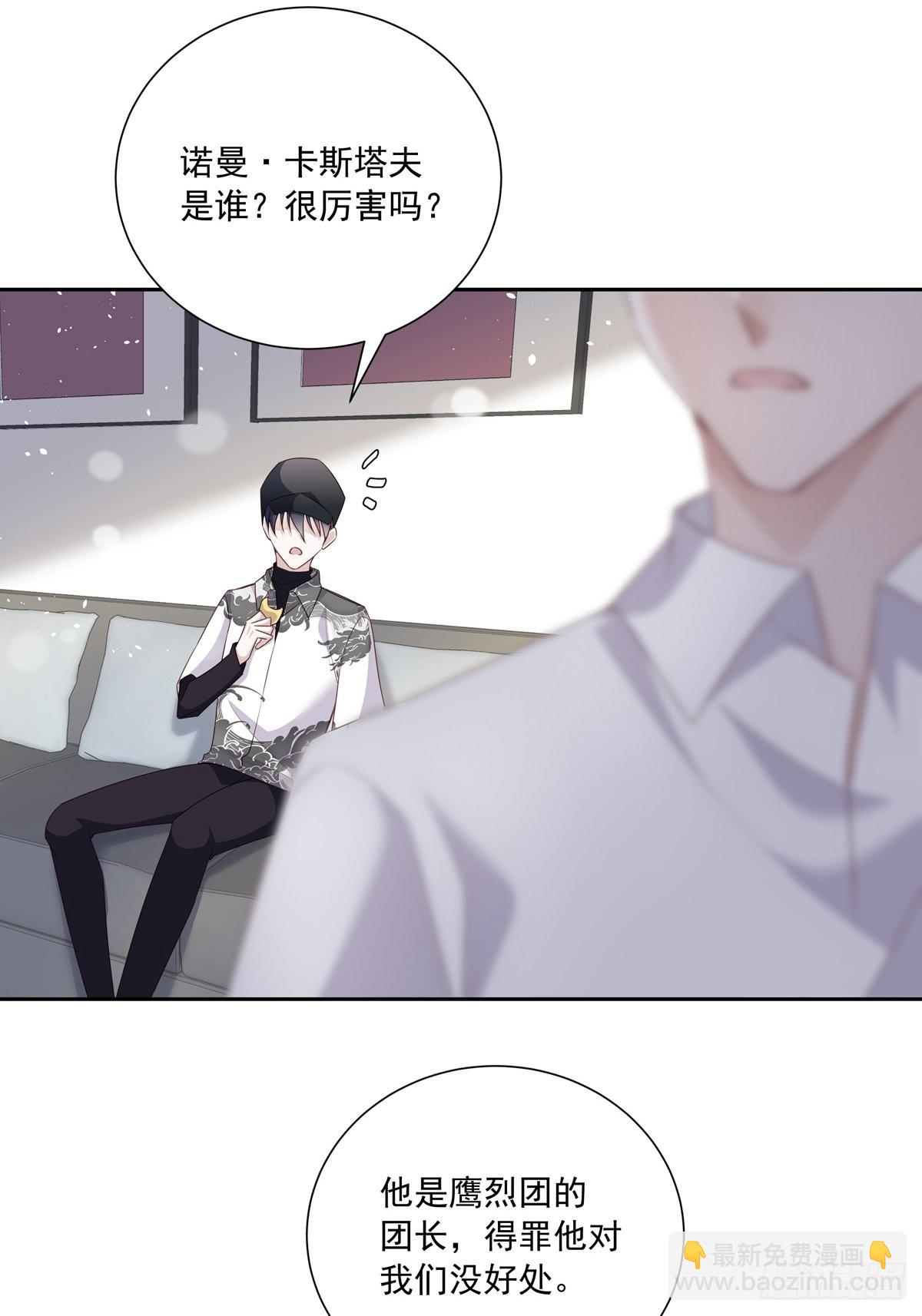 108 好久不见-第118话