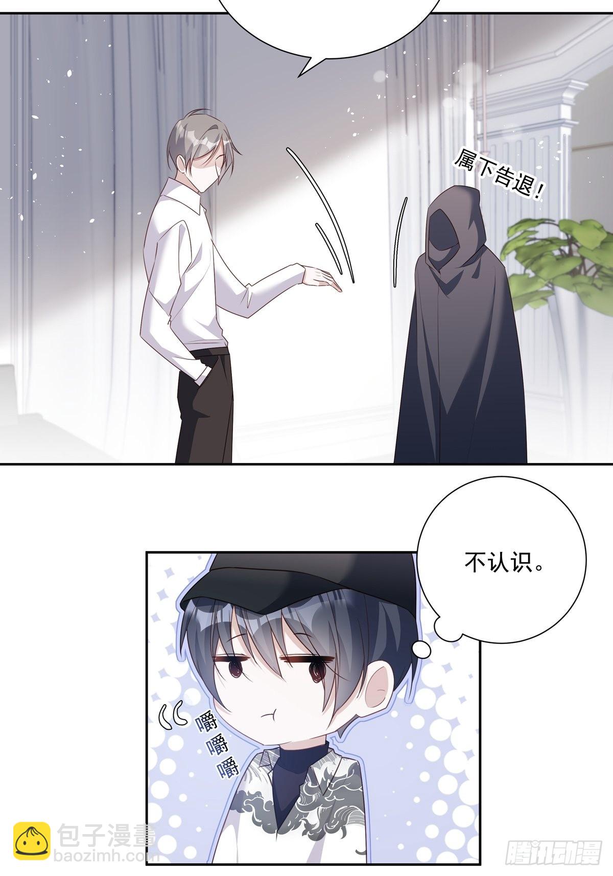 108 好久不见-第118话