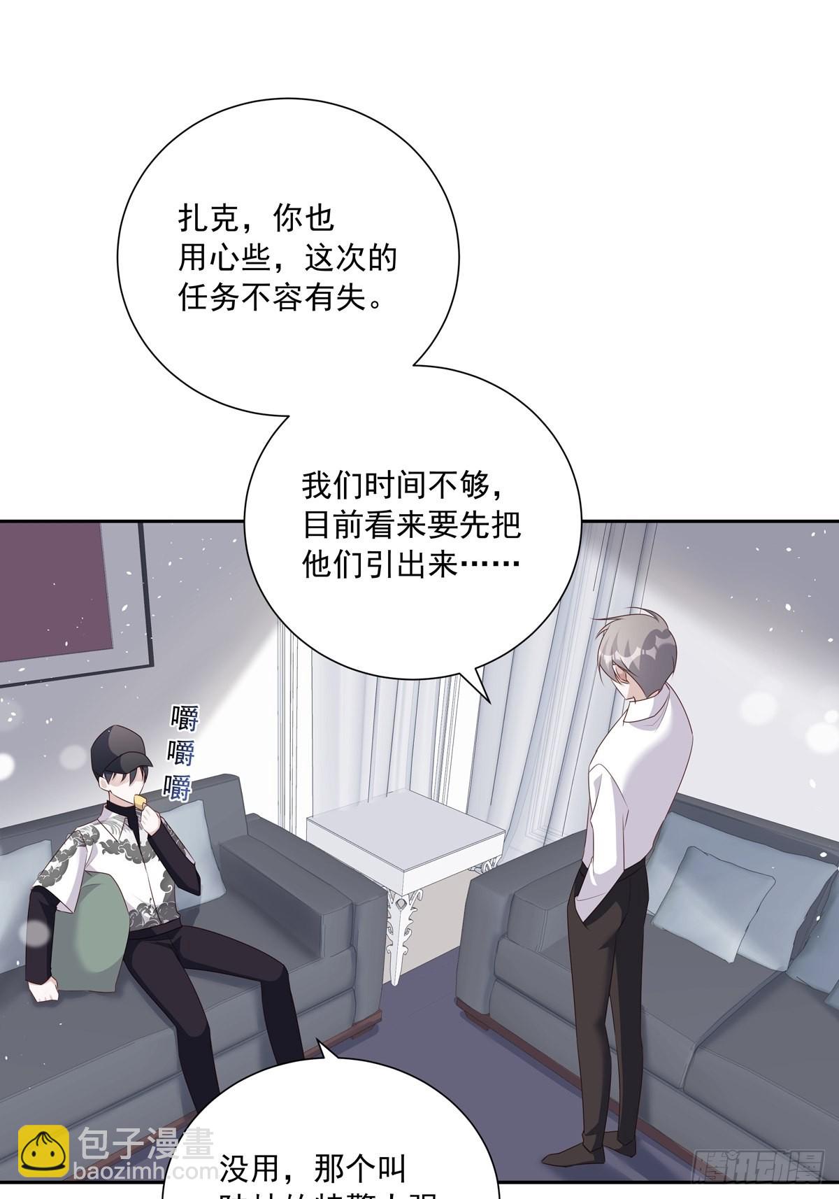 108 好久不见-第118话