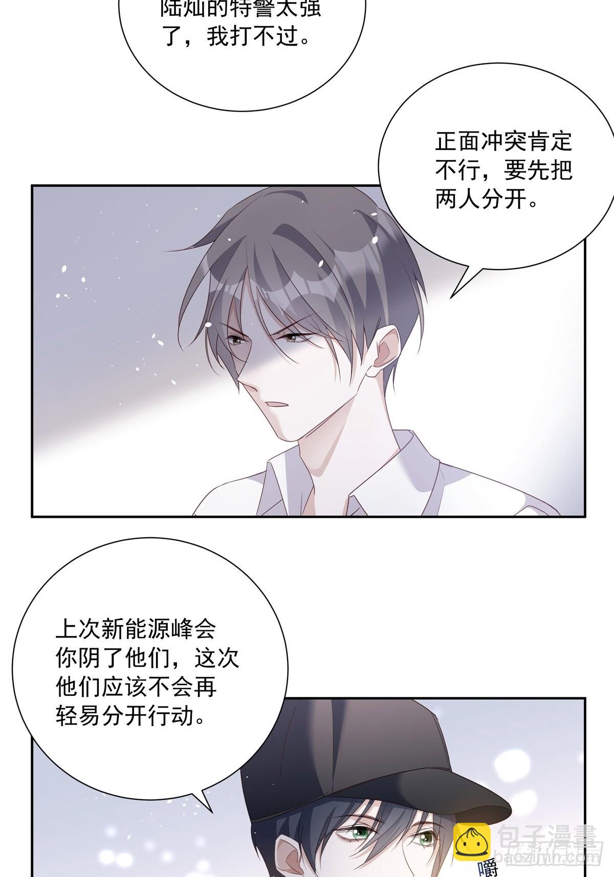 108 好久不见-第118话
