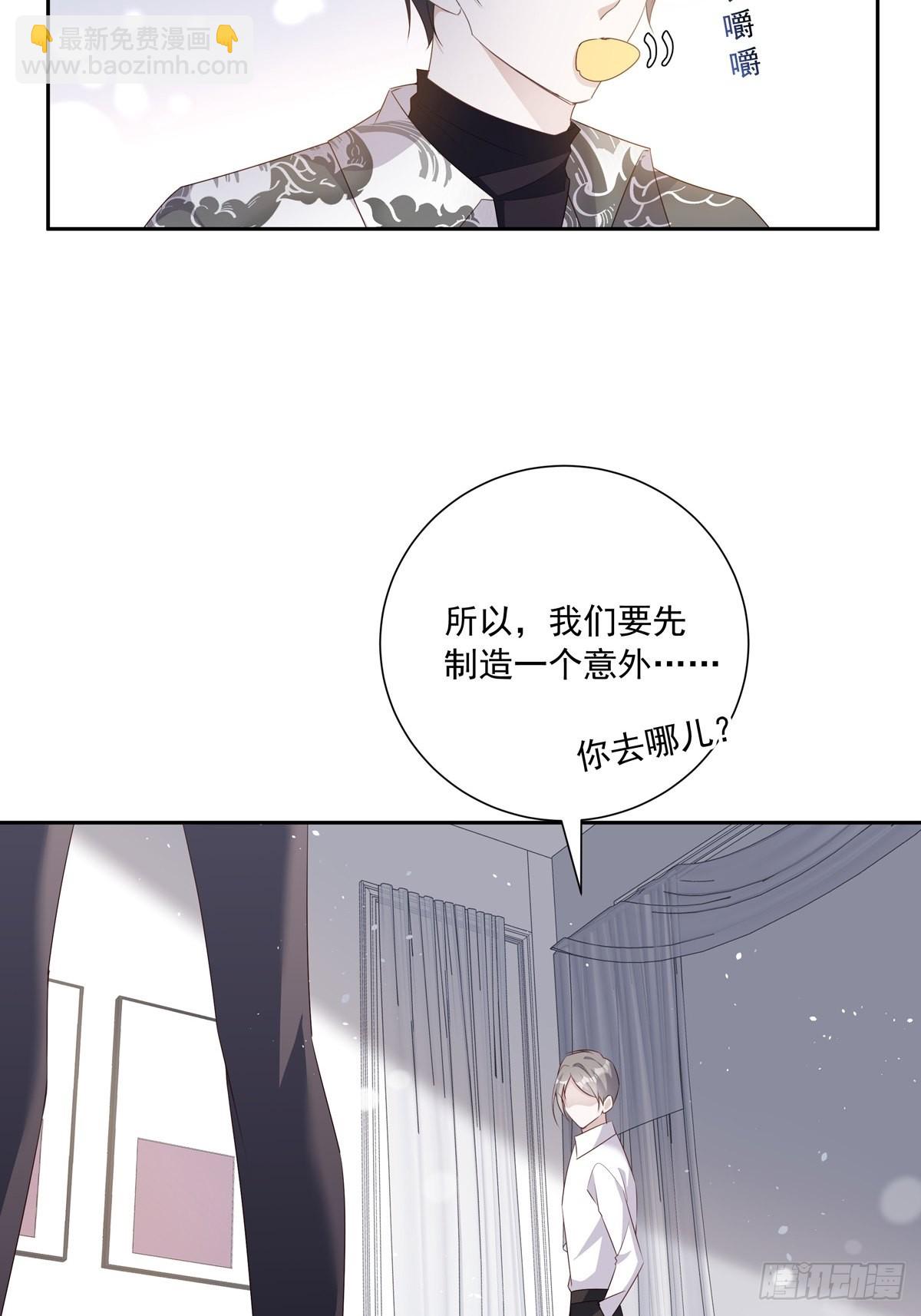 108 好久不见-第118话