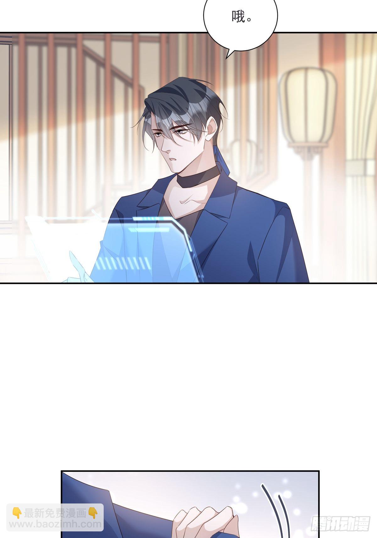 110  小阴谋（1）-第120话