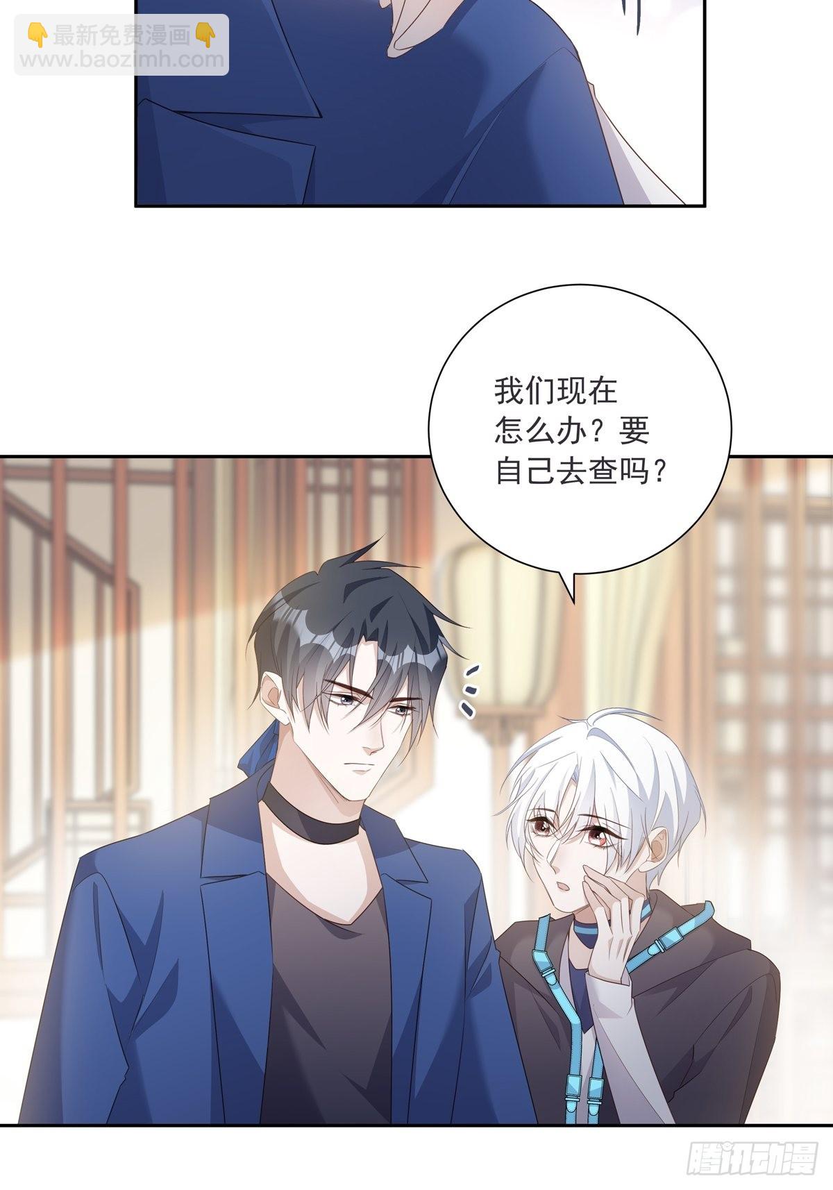 110  小阴谋（1）-第120话
