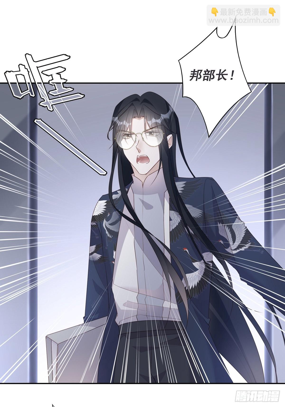 110  小阴谋（1）-第120话