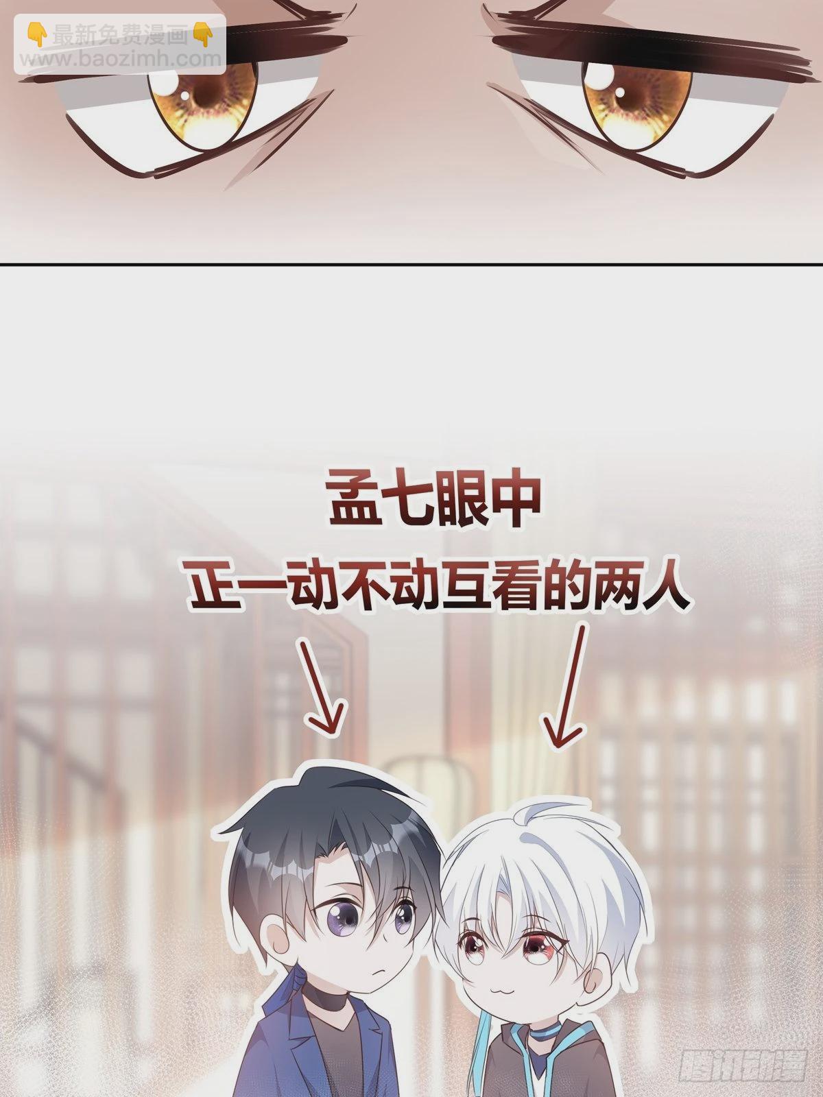 110  小阴谋（1）-第120话