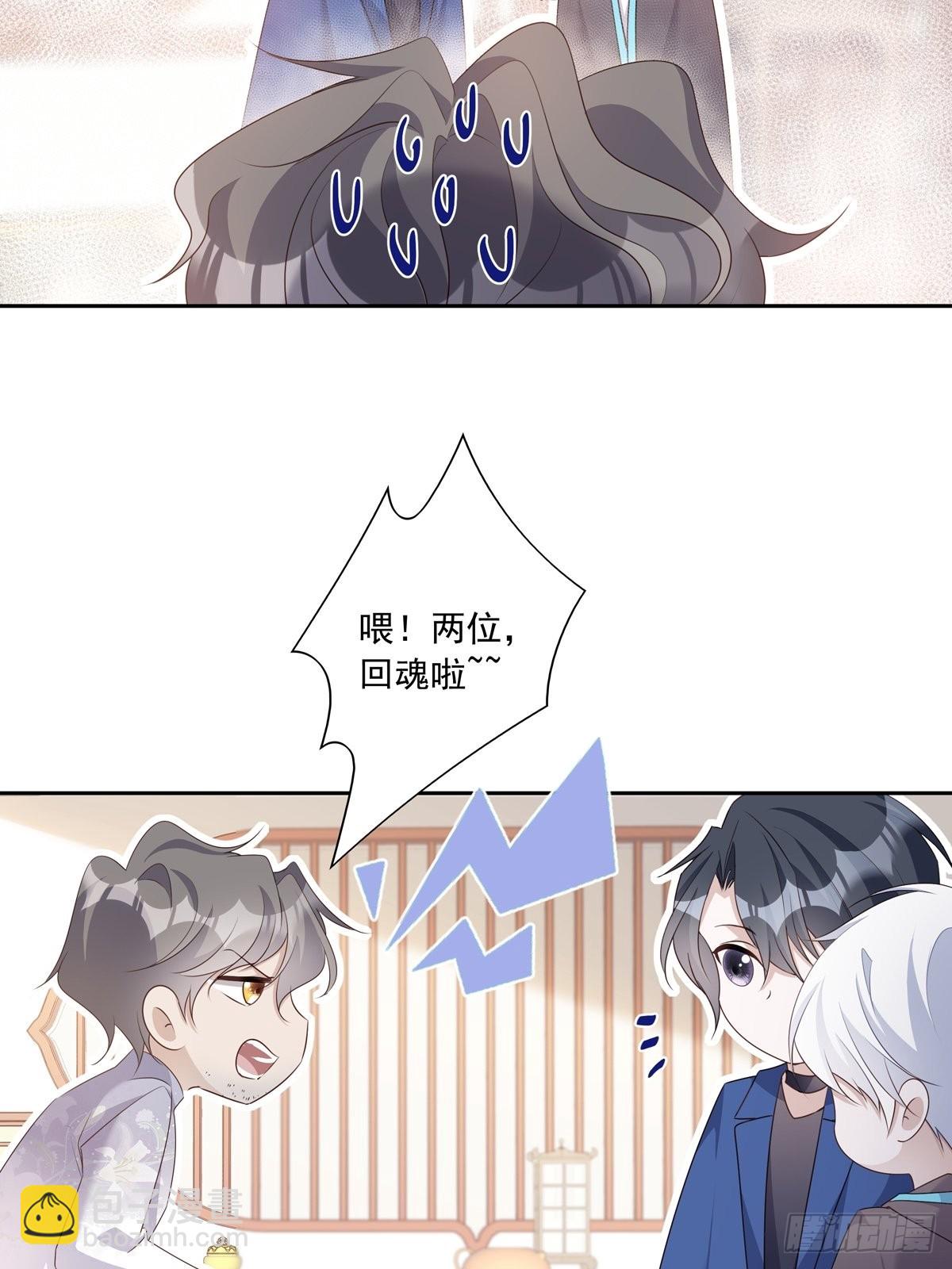 110  小阴谋（1）-第120话