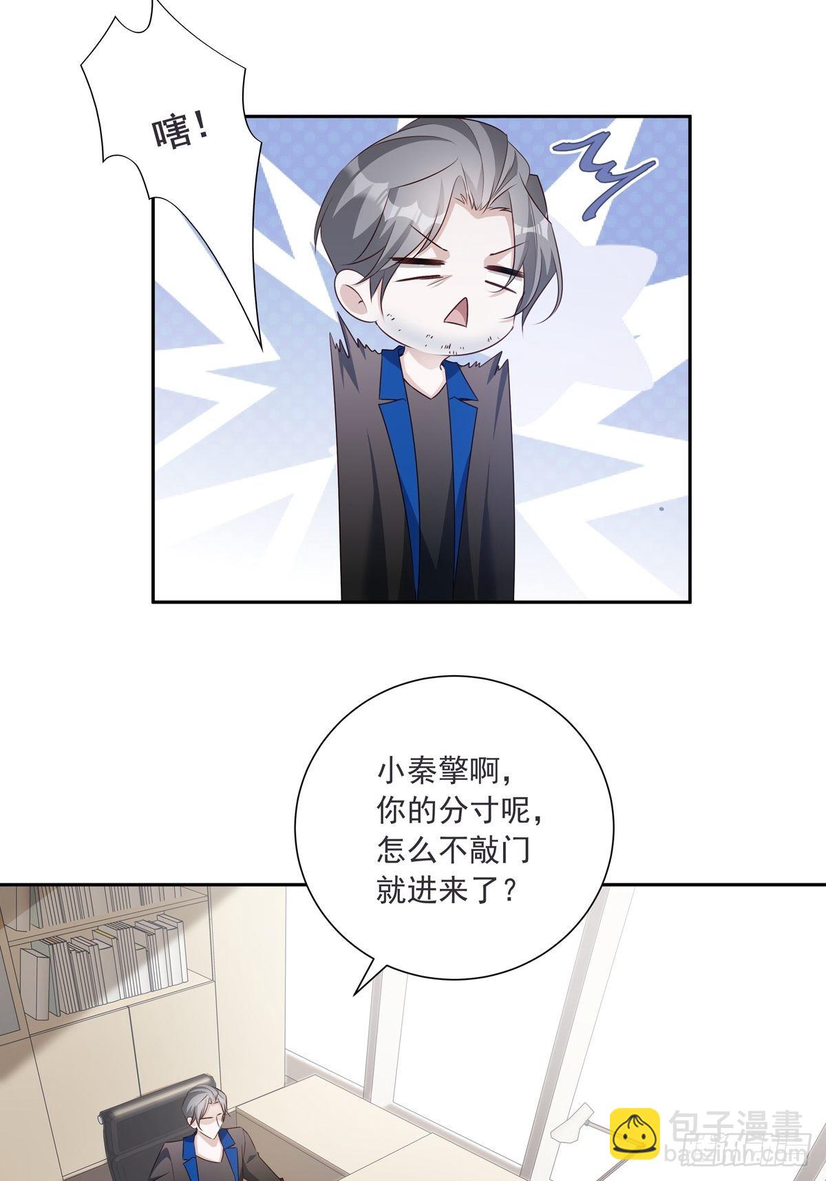 110  小阴谋（1）-第120话