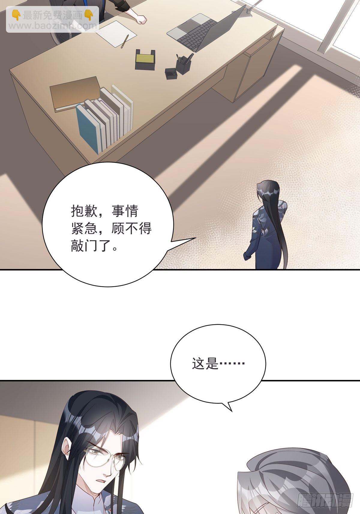 110  小阴谋（1）-第120话
