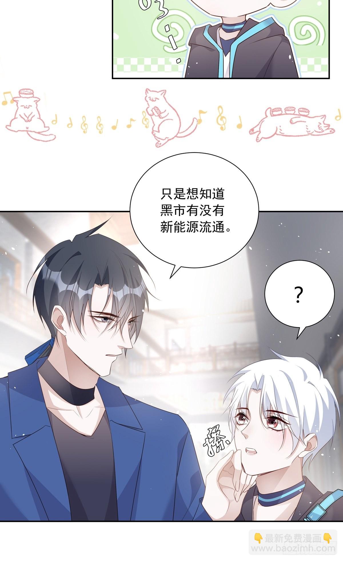 112 黑市-第122话