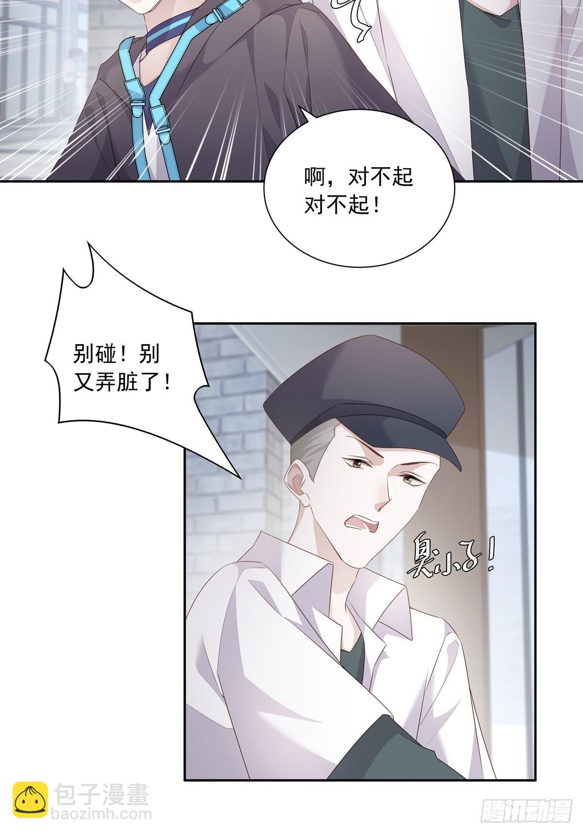 112 黑市-第122话