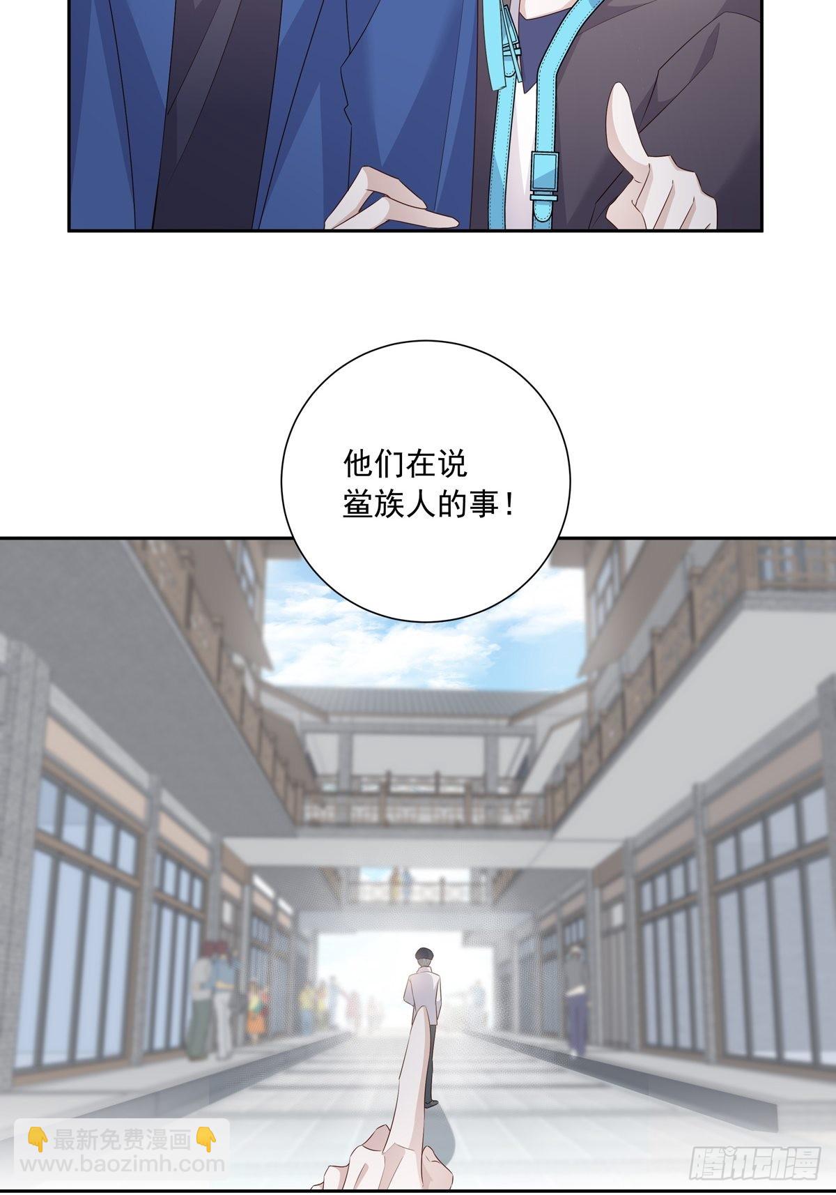 112 黑市-第122话