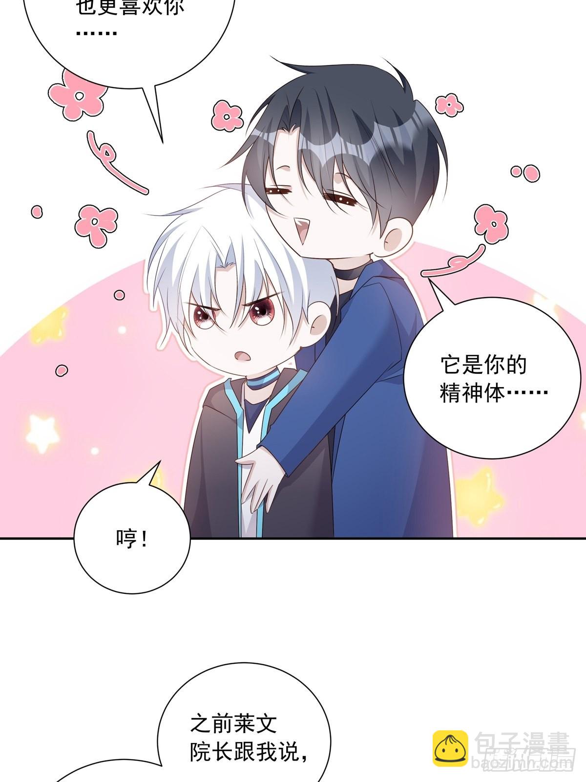112 黑市-第122话