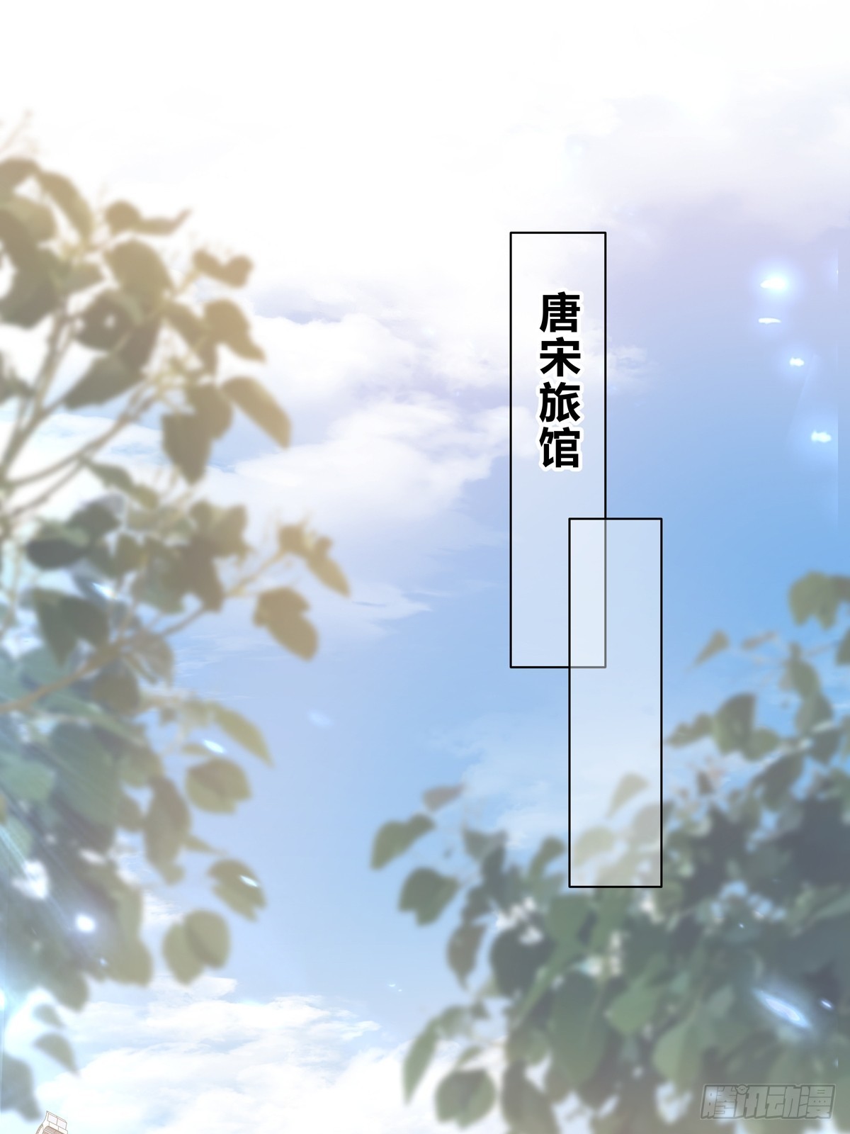 114  对峙-第124话