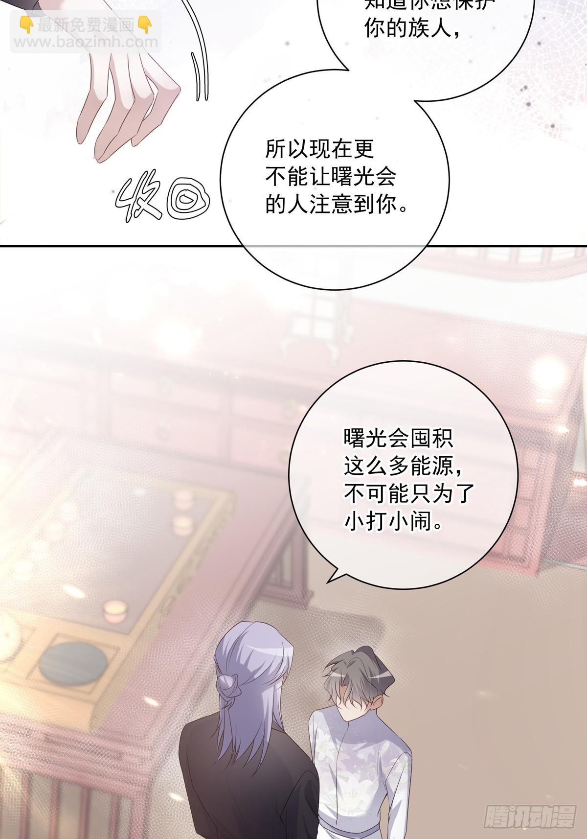 114  对峙-第124话