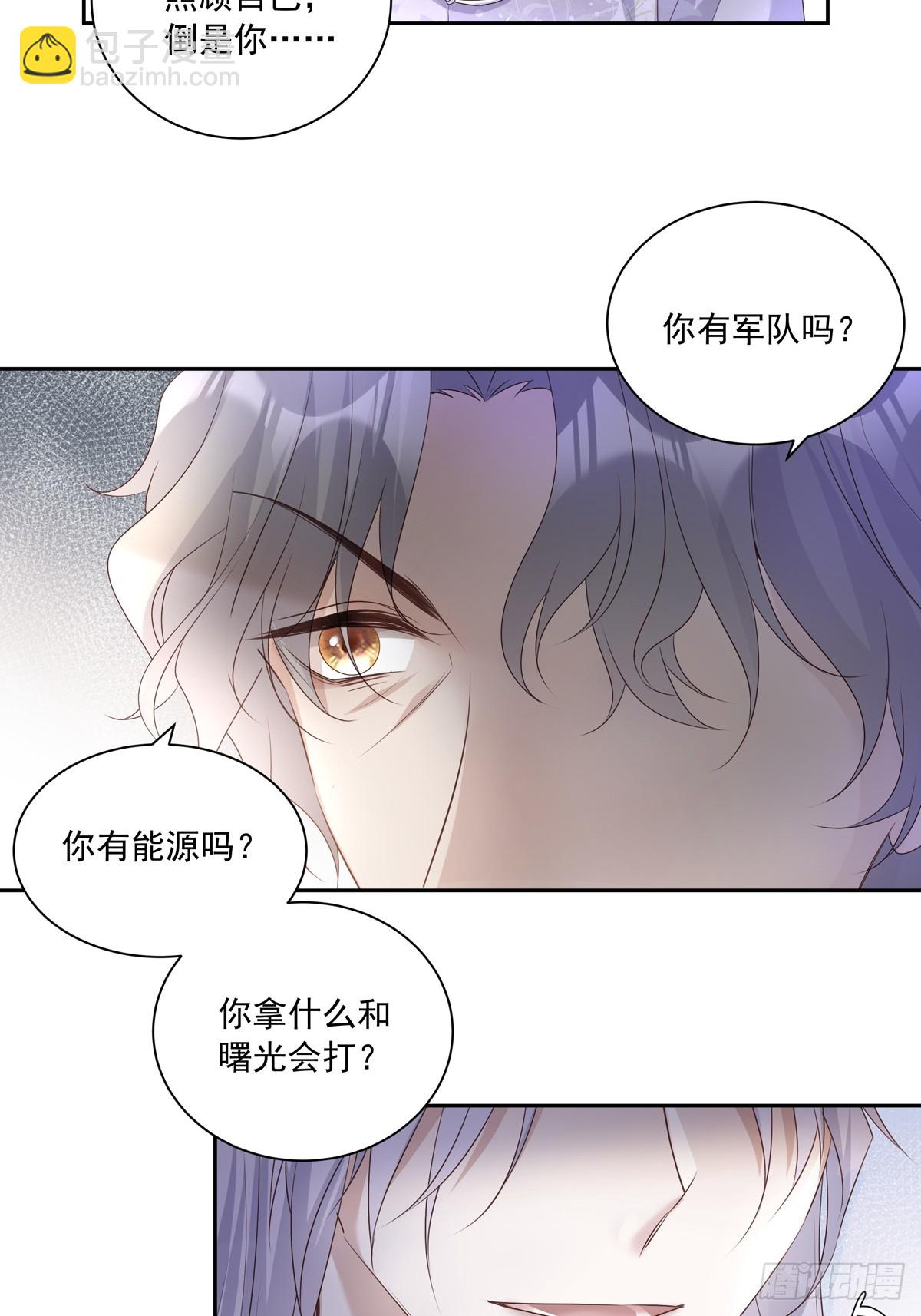 114  对峙-第124话