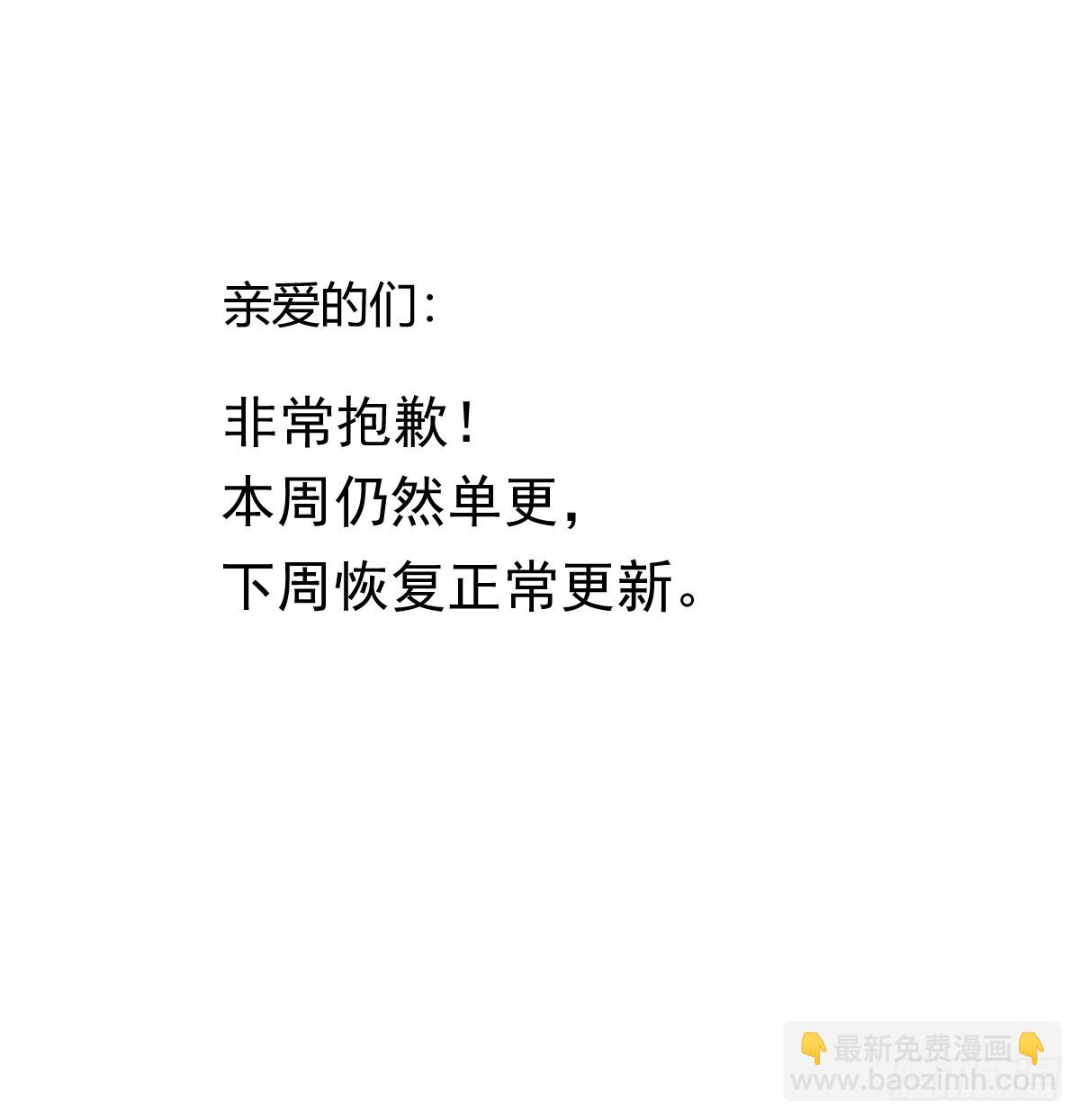 114  对峙-第124话