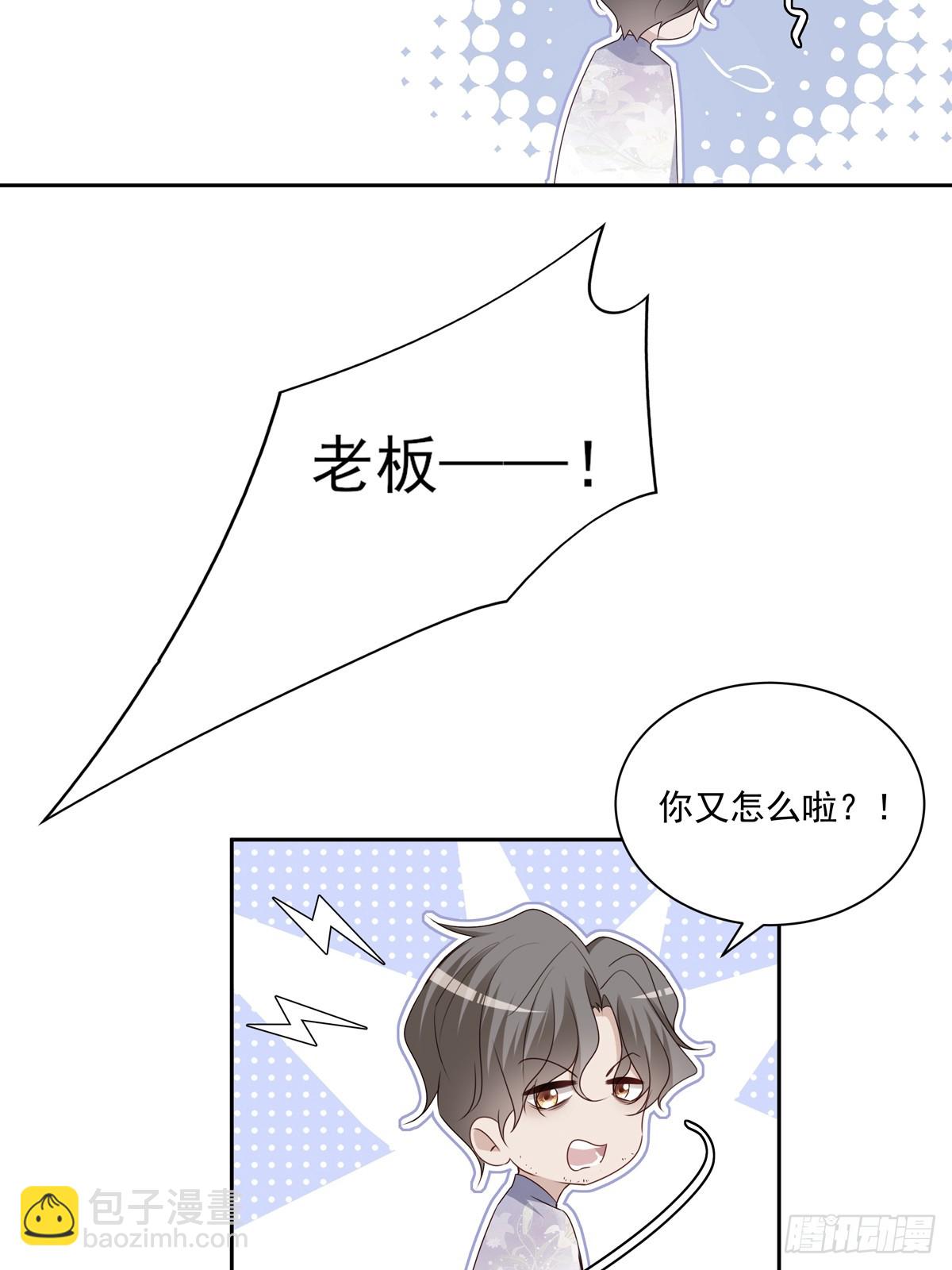 114  对峙-第124话