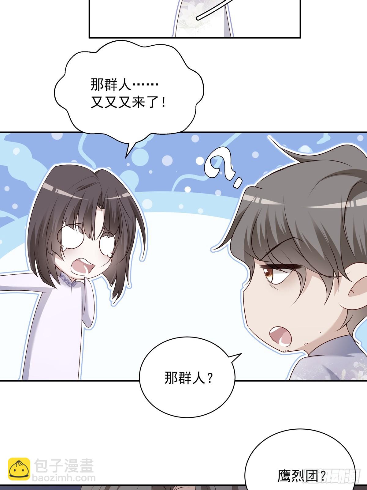 114  对峙-第124话