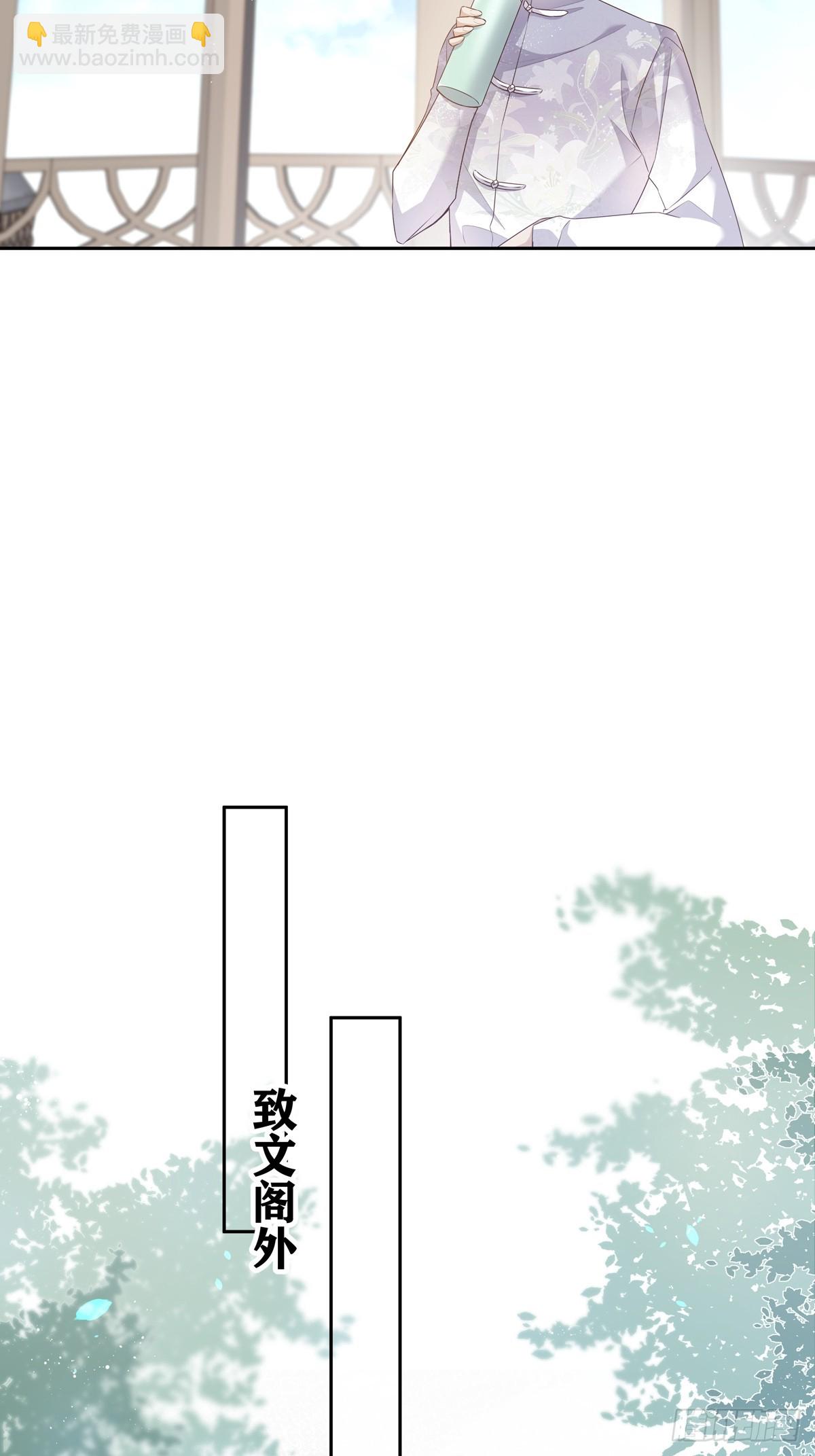 116  我去抓人！-第126话