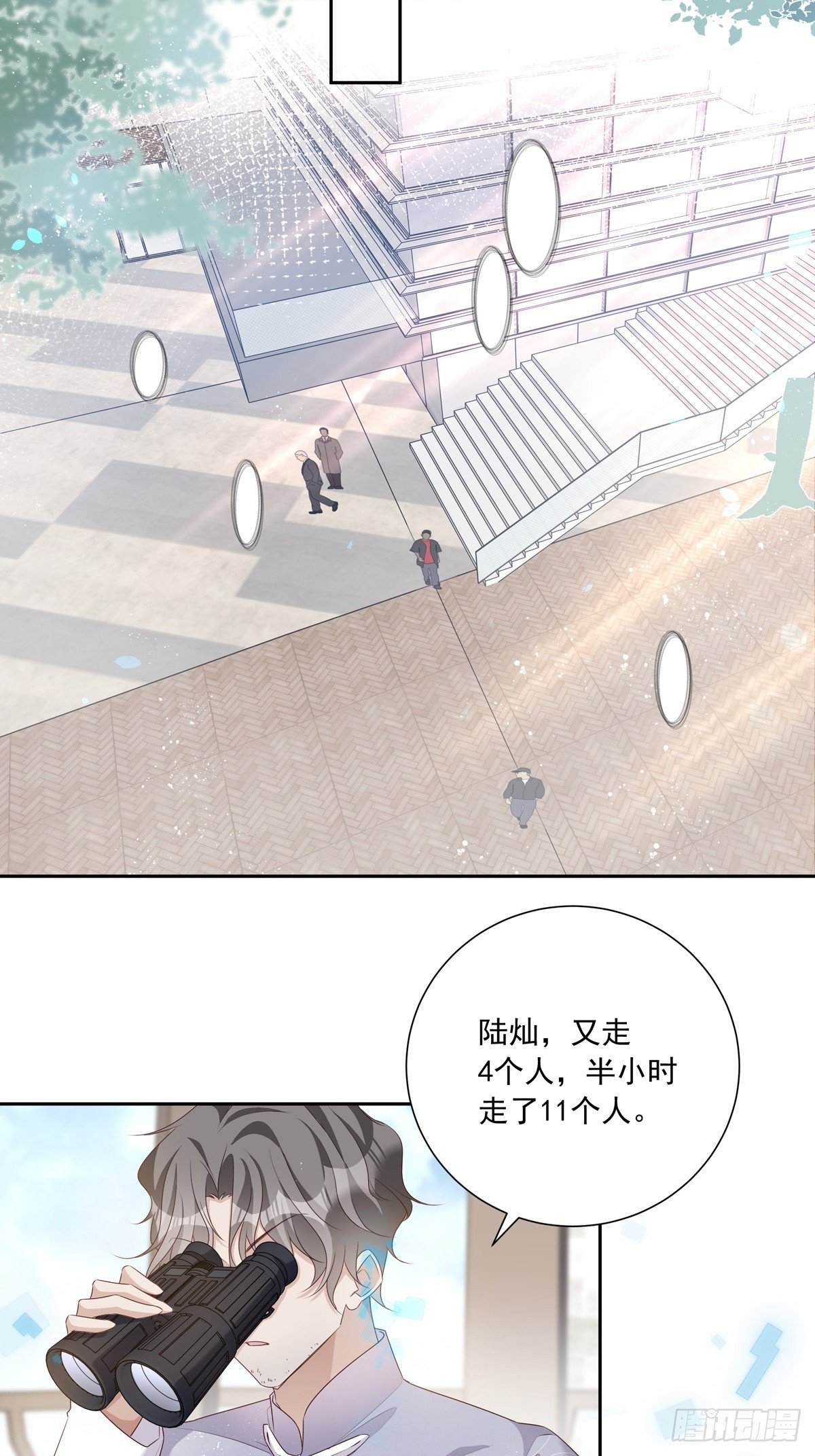 116  我去抓人！-第126话