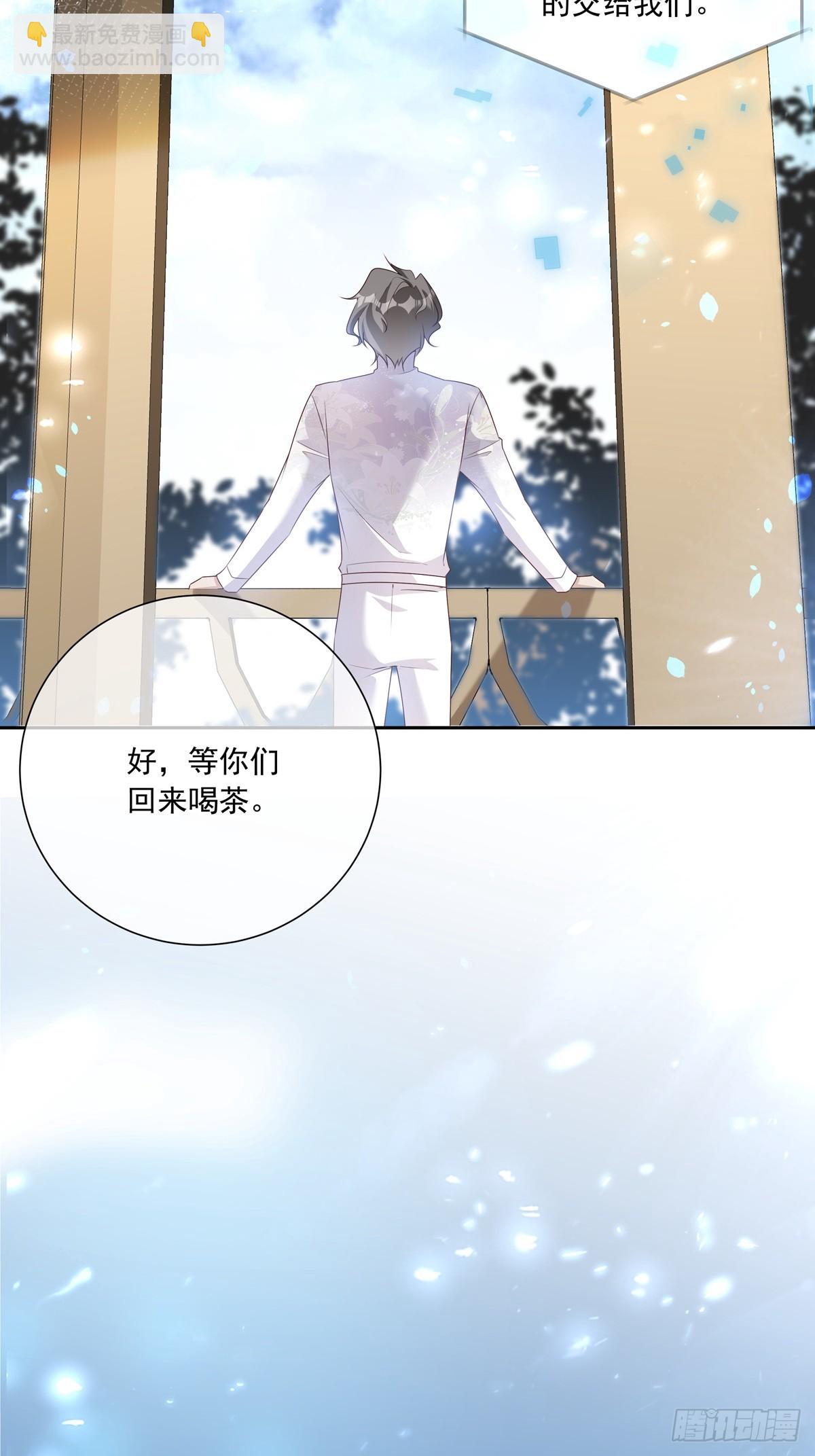 116  我去抓人！-第126话