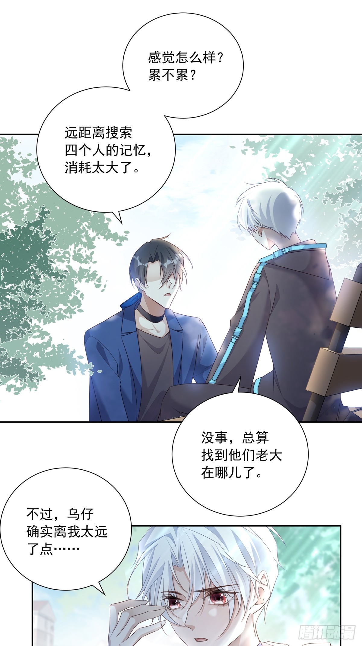 116  我去抓人！-第126话