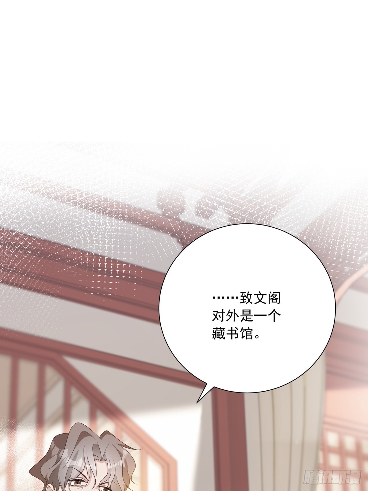 116  我去抓人！-第126话
